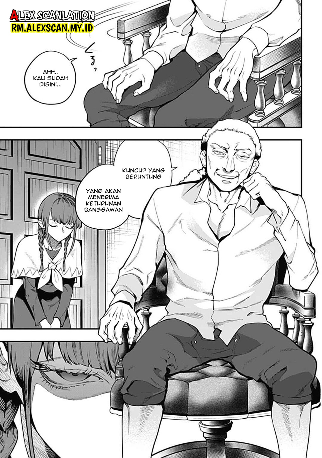 Dantou no Archange Chapter 2 - halaman 25
