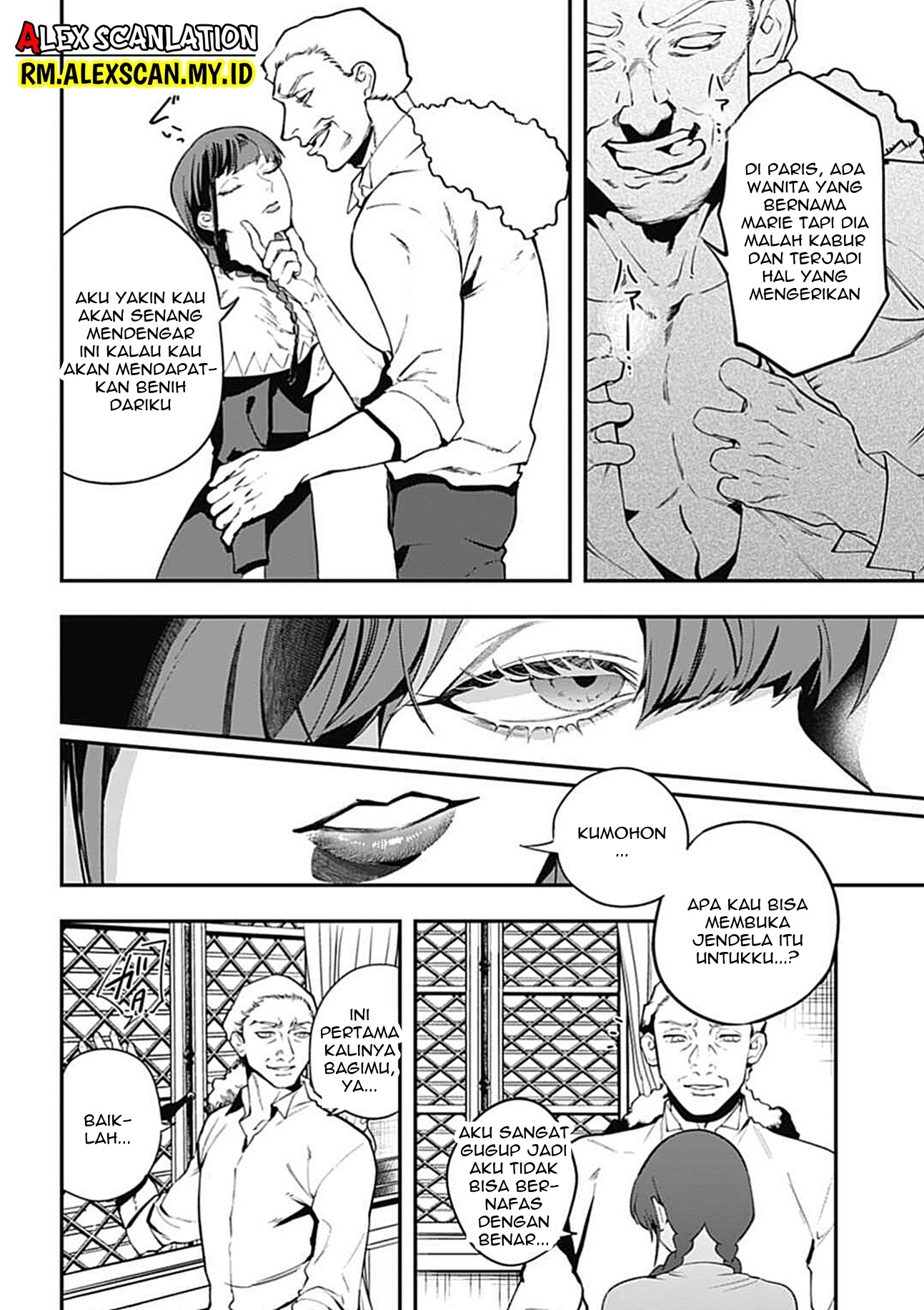 Dantou no Archange Chapter 2 - halaman 26
