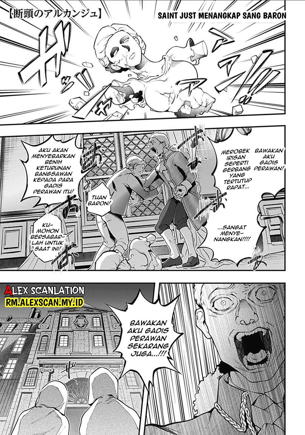 Dantou no Archange Chapter 2 - halaman 3