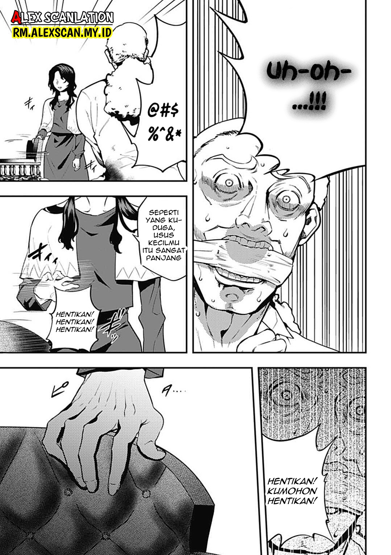 Dantou no Archange Chapter 2 - halaman 31