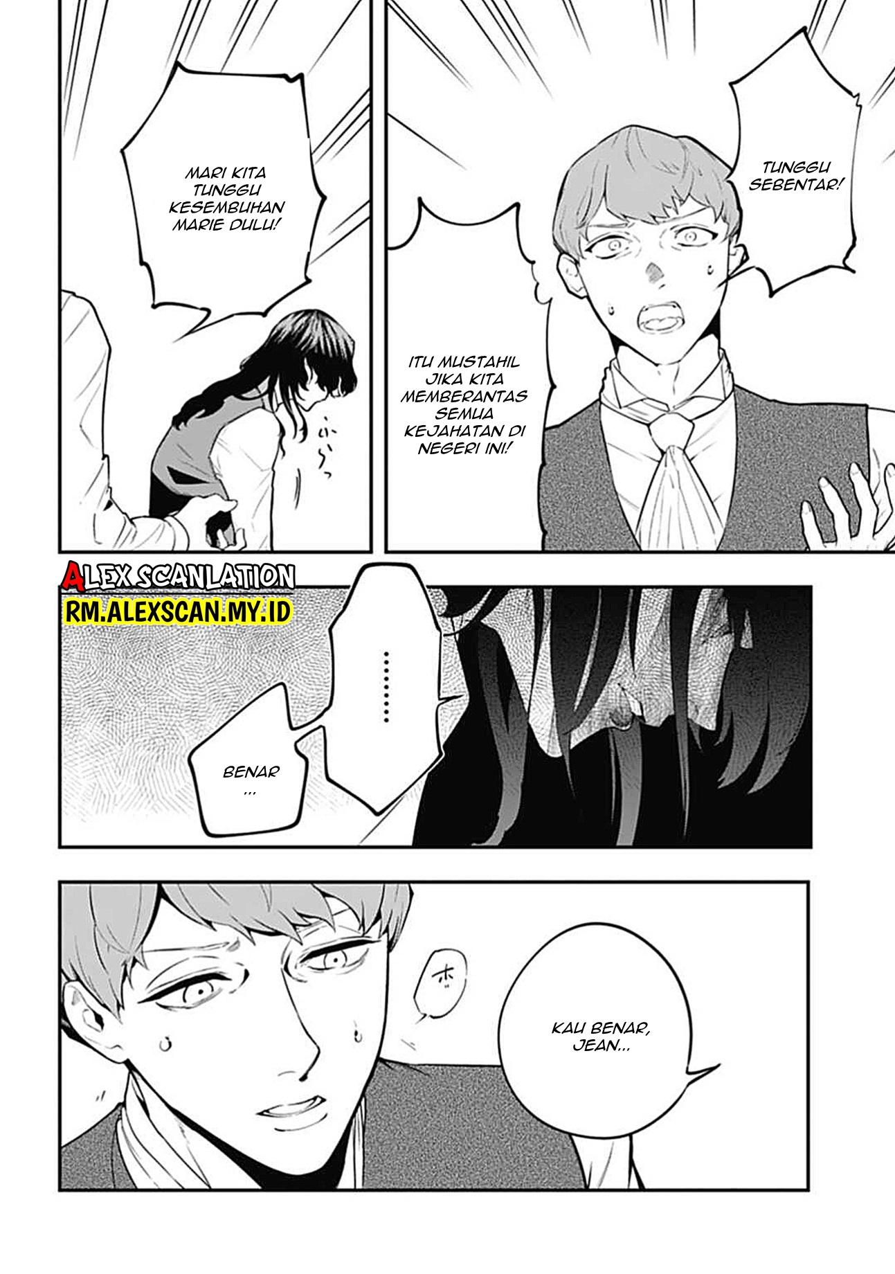 Dantou no Archange Chapter 2 - halaman 38