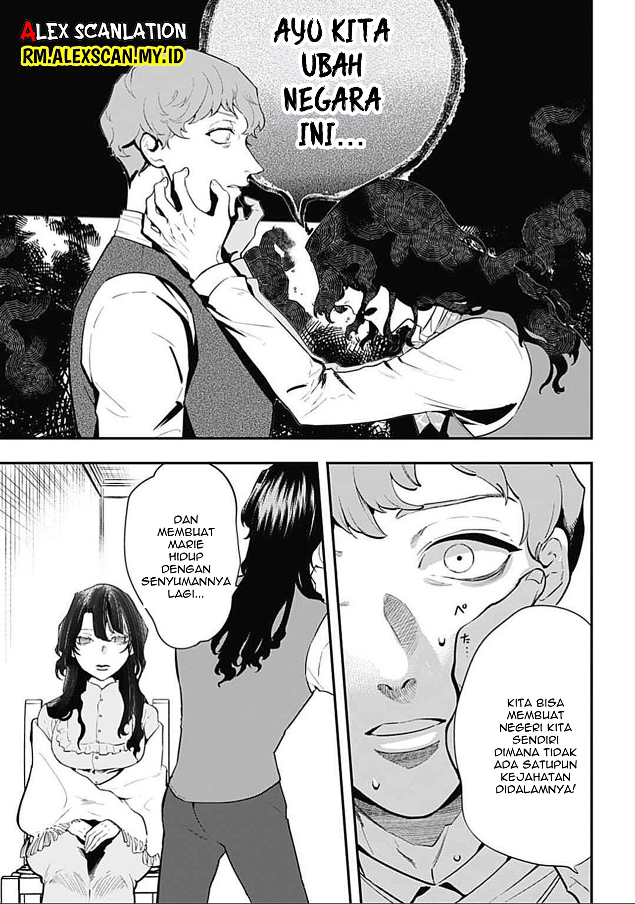 Dantou no Archange Chapter 2 - halaman 39
