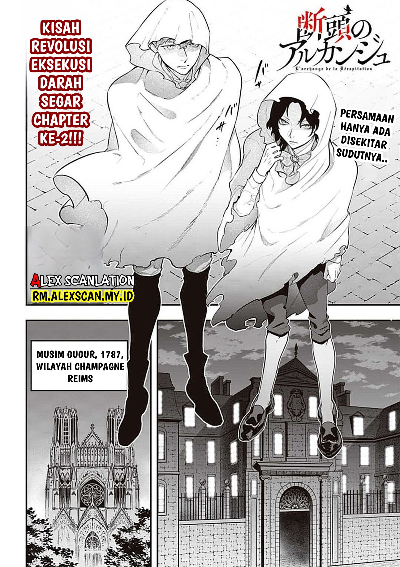Dantou no Archange Chapter 2 - halaman 4