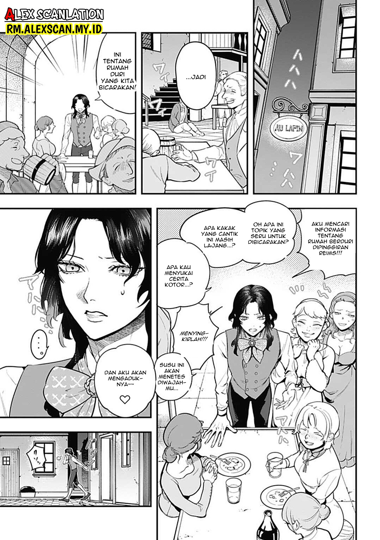 Dantou no Archange Chapter 2 - halaman 5