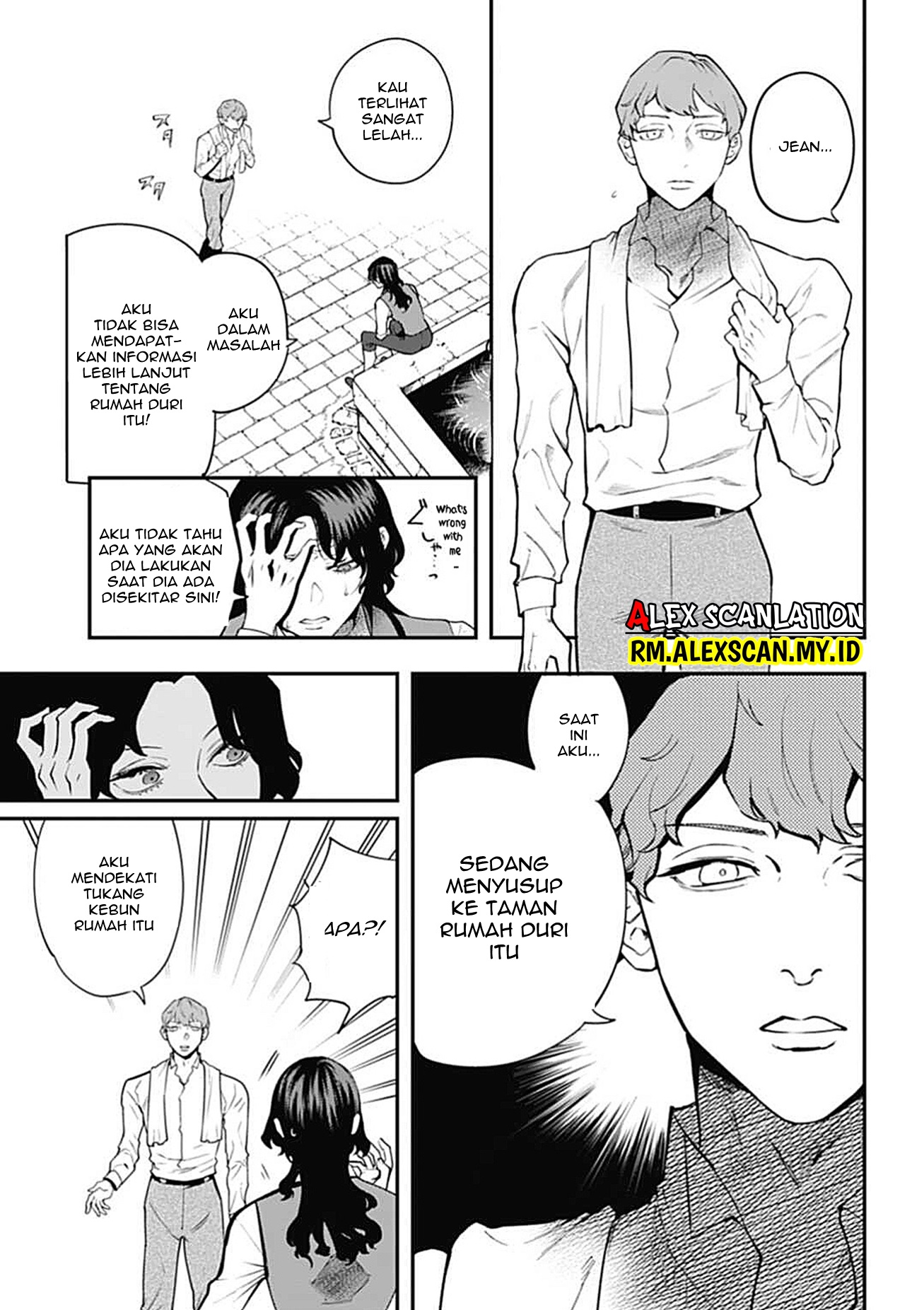 Dantou no Archange Chapter 2 - halaman 7