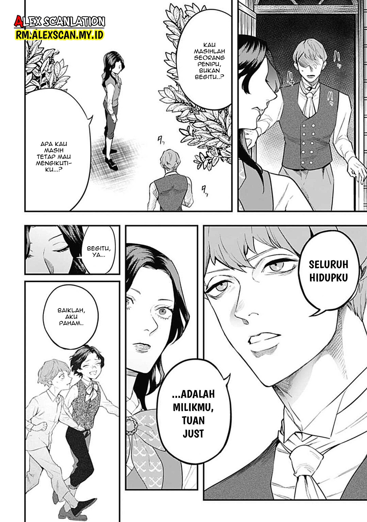 Dantou no Archange Chapter 3 - halaman 12