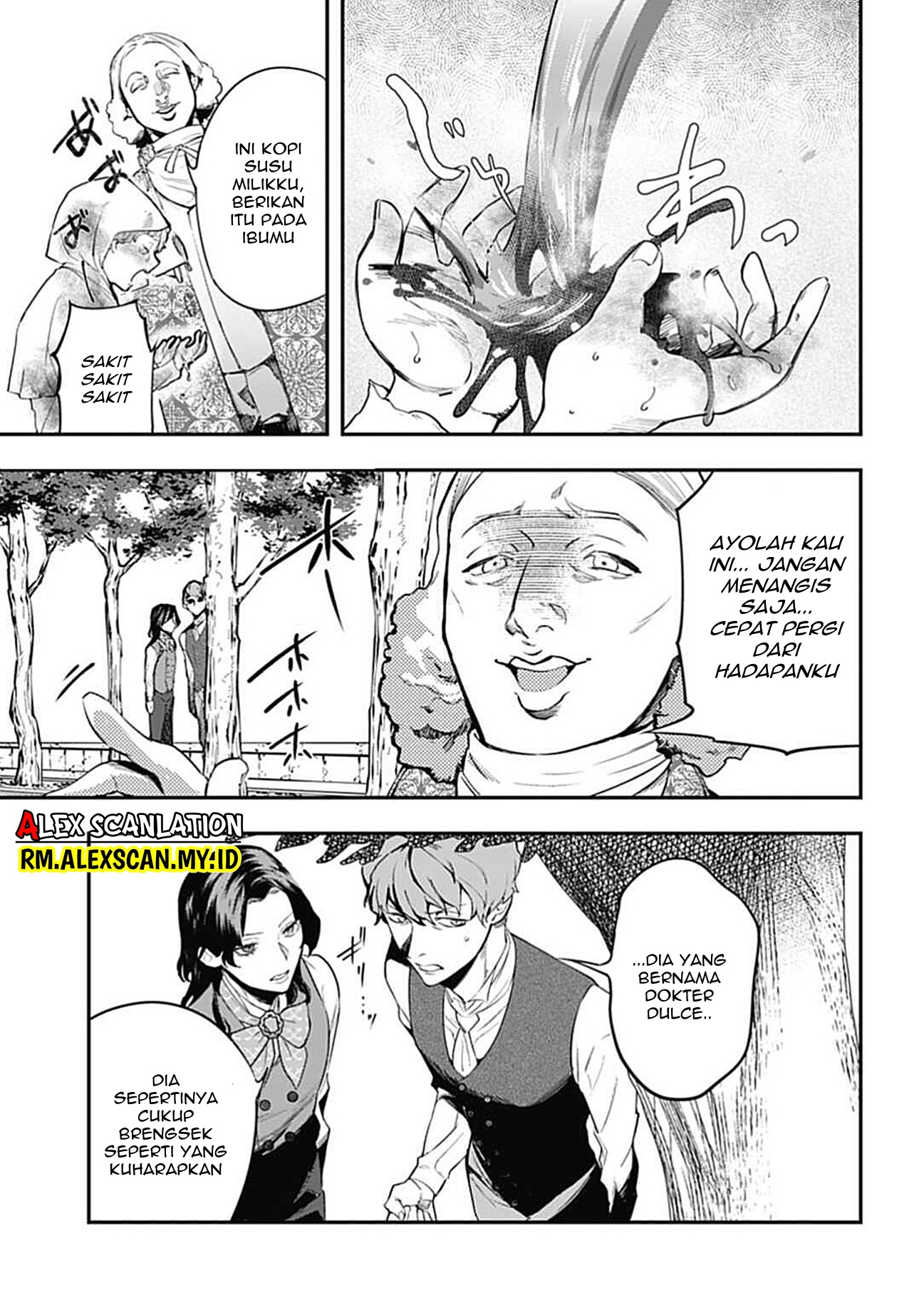 Dantou no Archange Chapter 3 - halaman 17