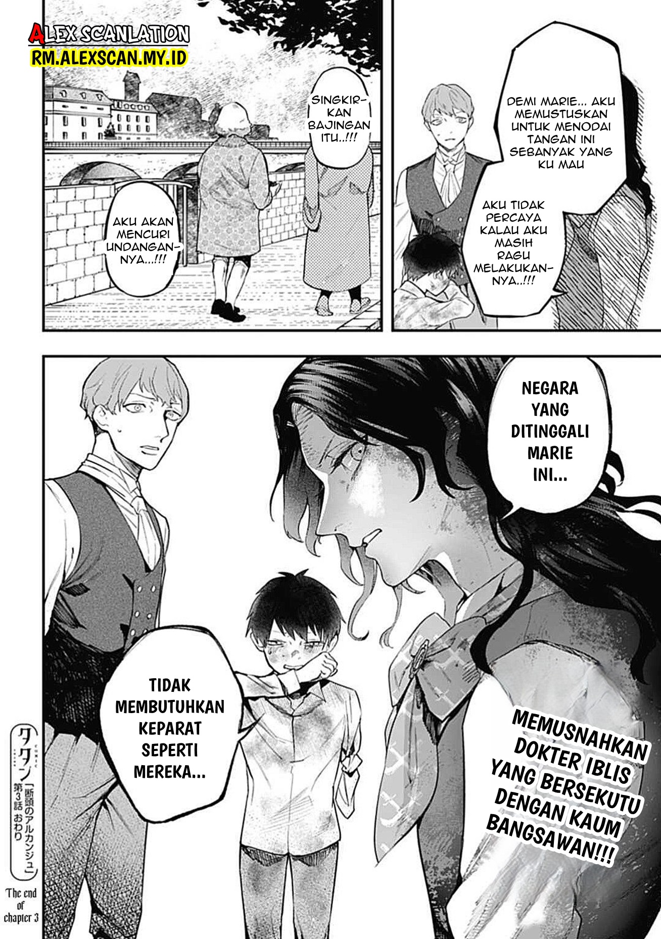 Dantou no Archange Chapter 3 - halaman 24