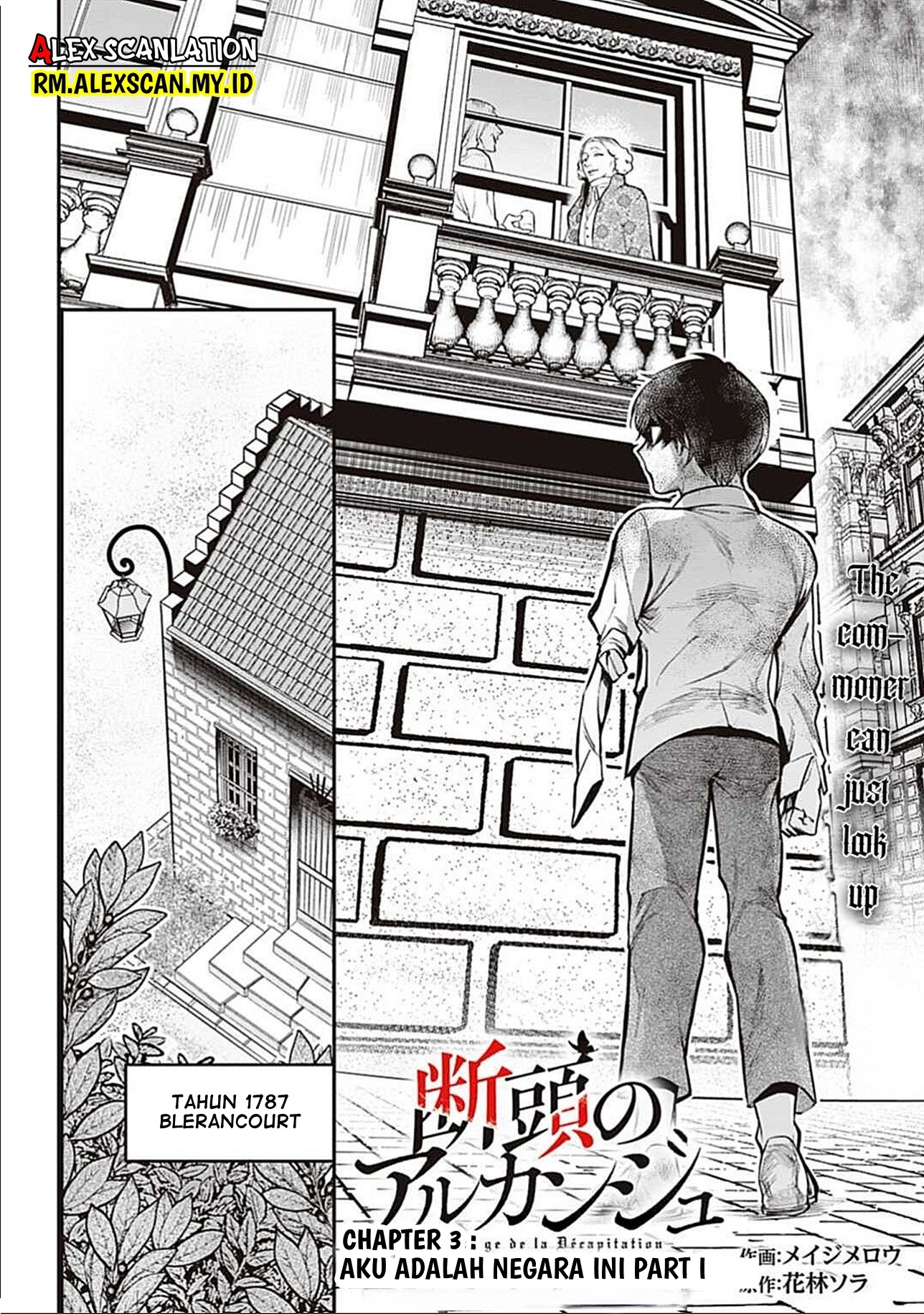 Dantou no Archange Chapter 3 - halaman 4