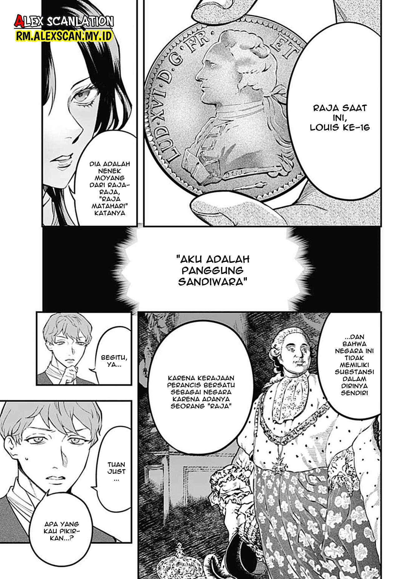 Dantou no Archange Chapter 3 - halaman 7