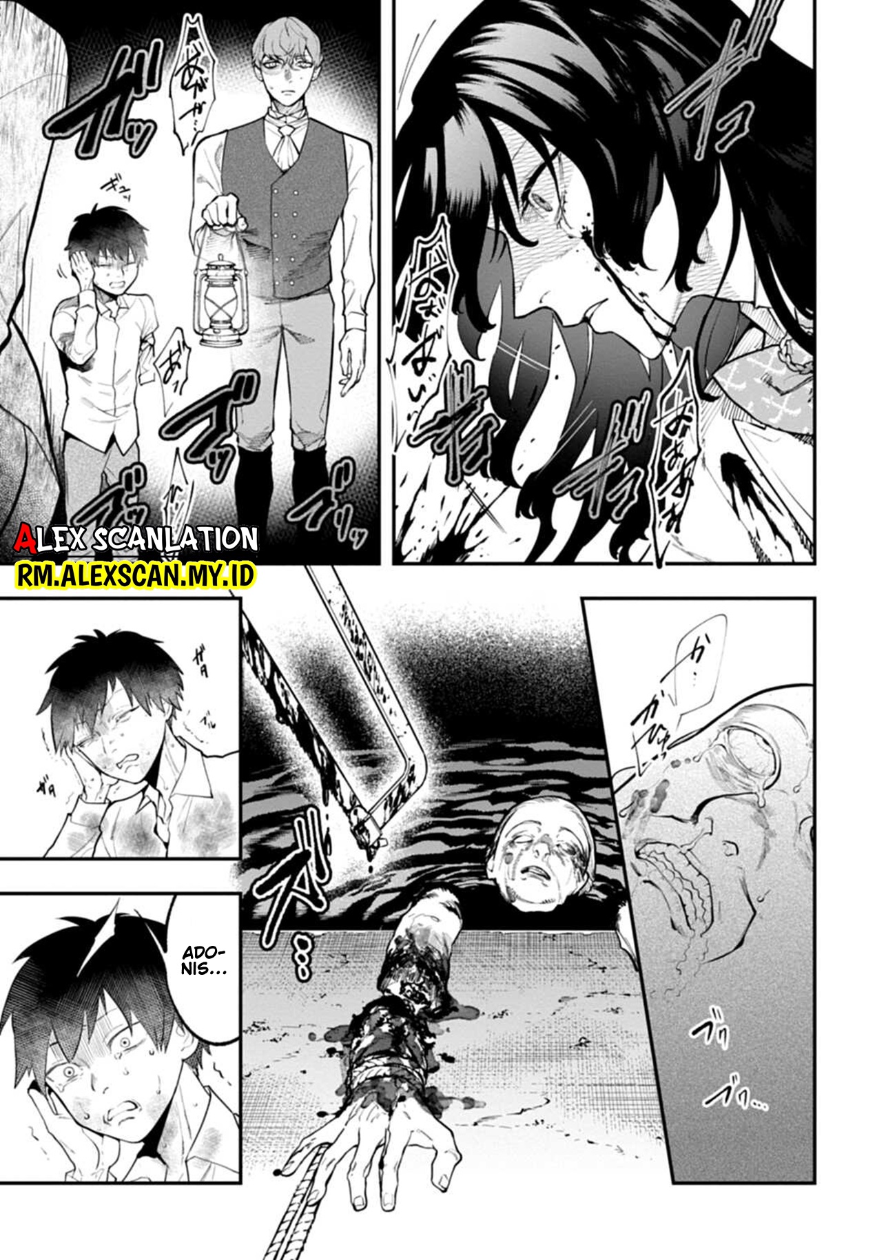Dantou no Archange Chapter 4 - halaman 9