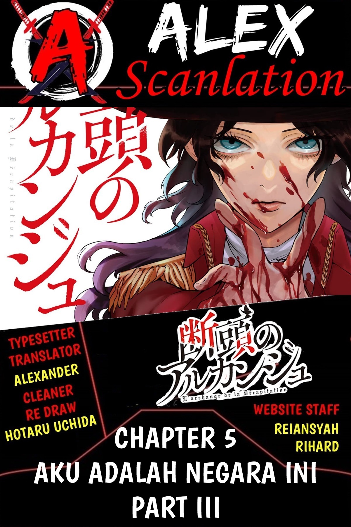 Dantou no Archange Chapter 5 - halaman 1