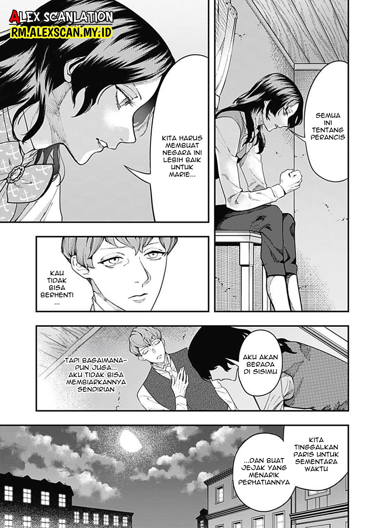 Dantou no Archange Chapter 5 - halaman 15