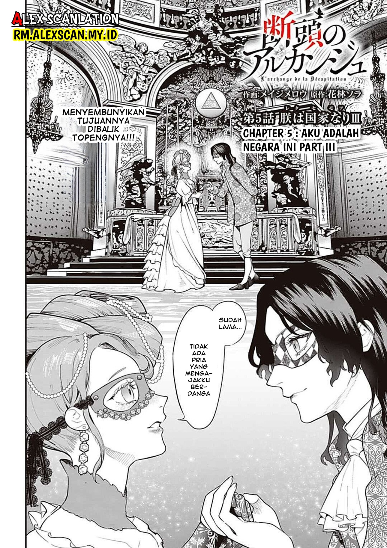 Dantou no Archange Chapter 5 - halaman 4