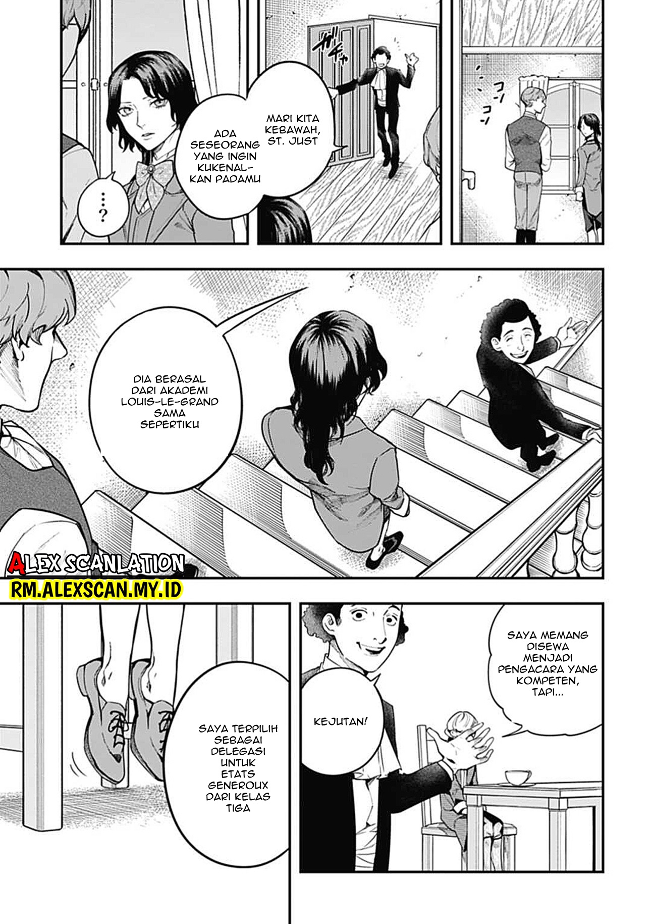 Dantou no Archange Chapter 6 - halaman 11