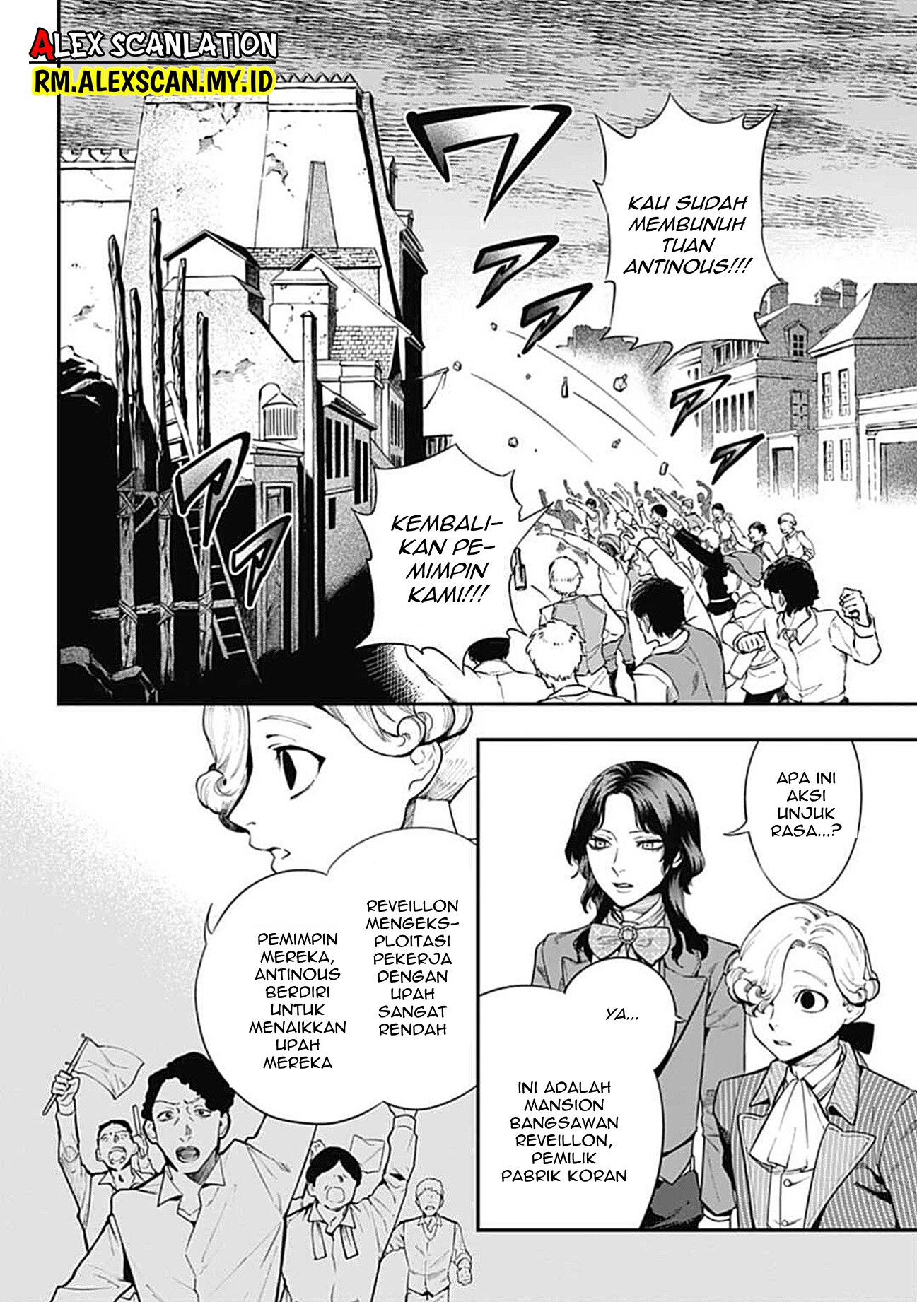 Dantou no Archange Chapter 6 - halaman 18