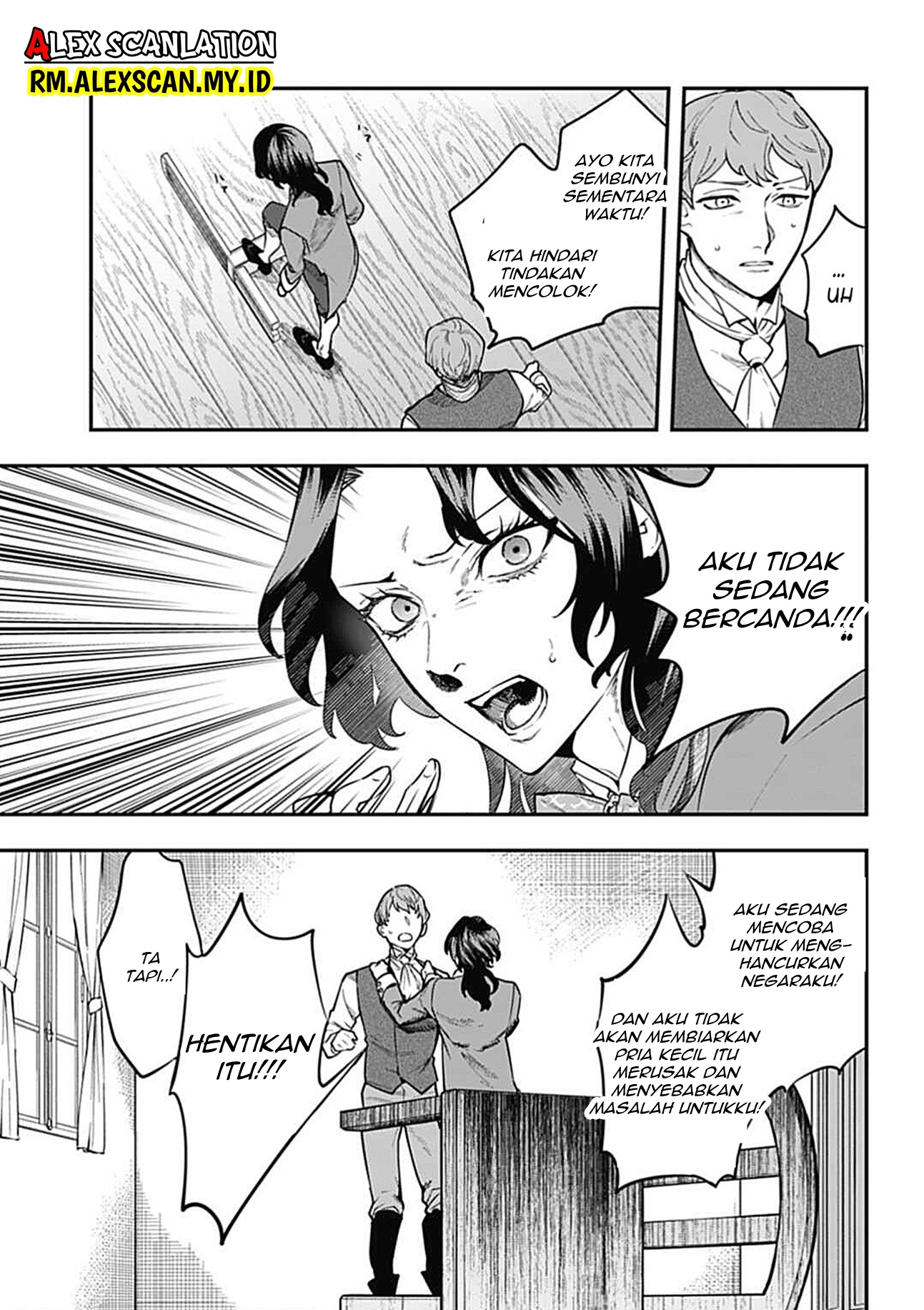 Dantou no Archange Chapter 6 - halaman 23