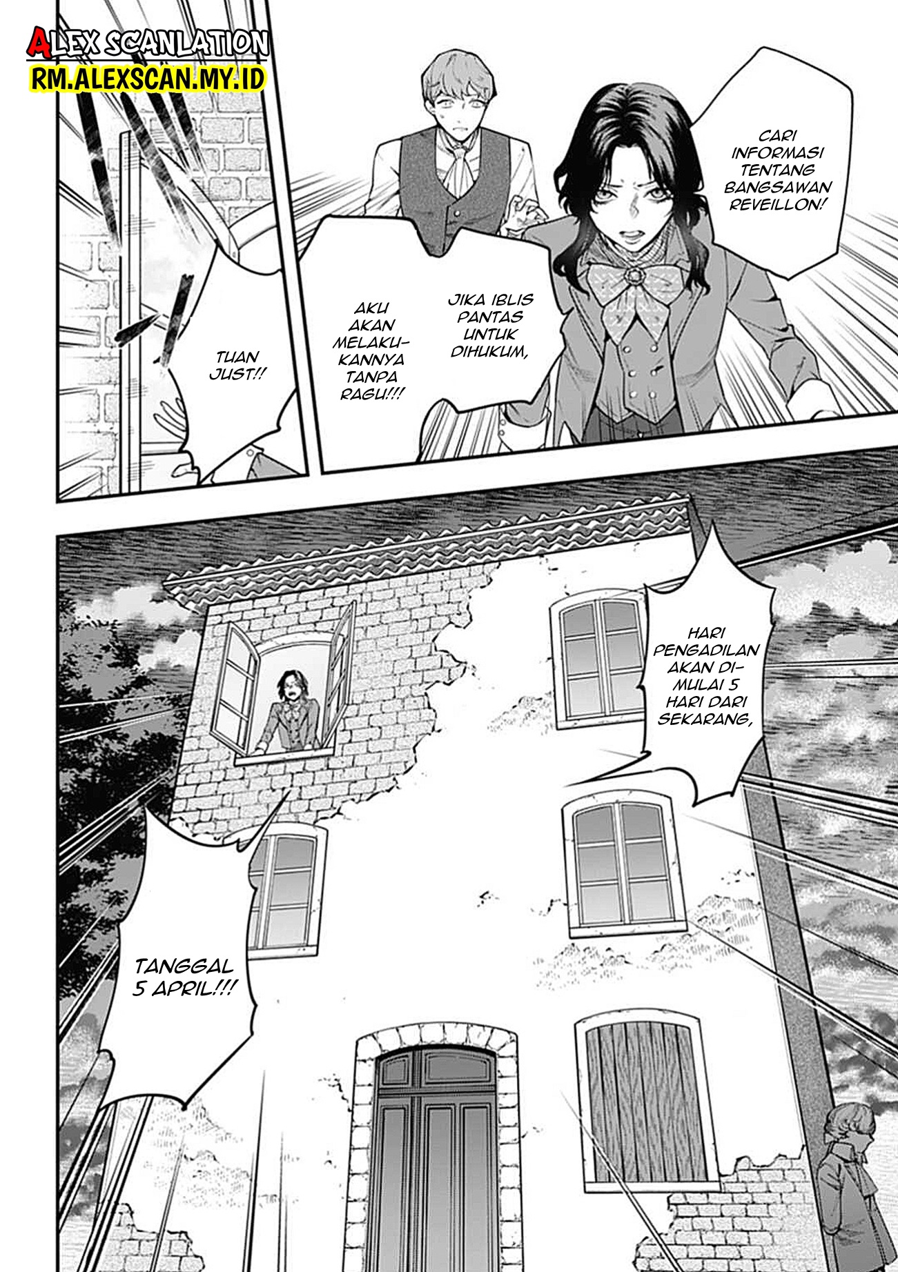Dantou no Archange Chapter 6 - halaman 24