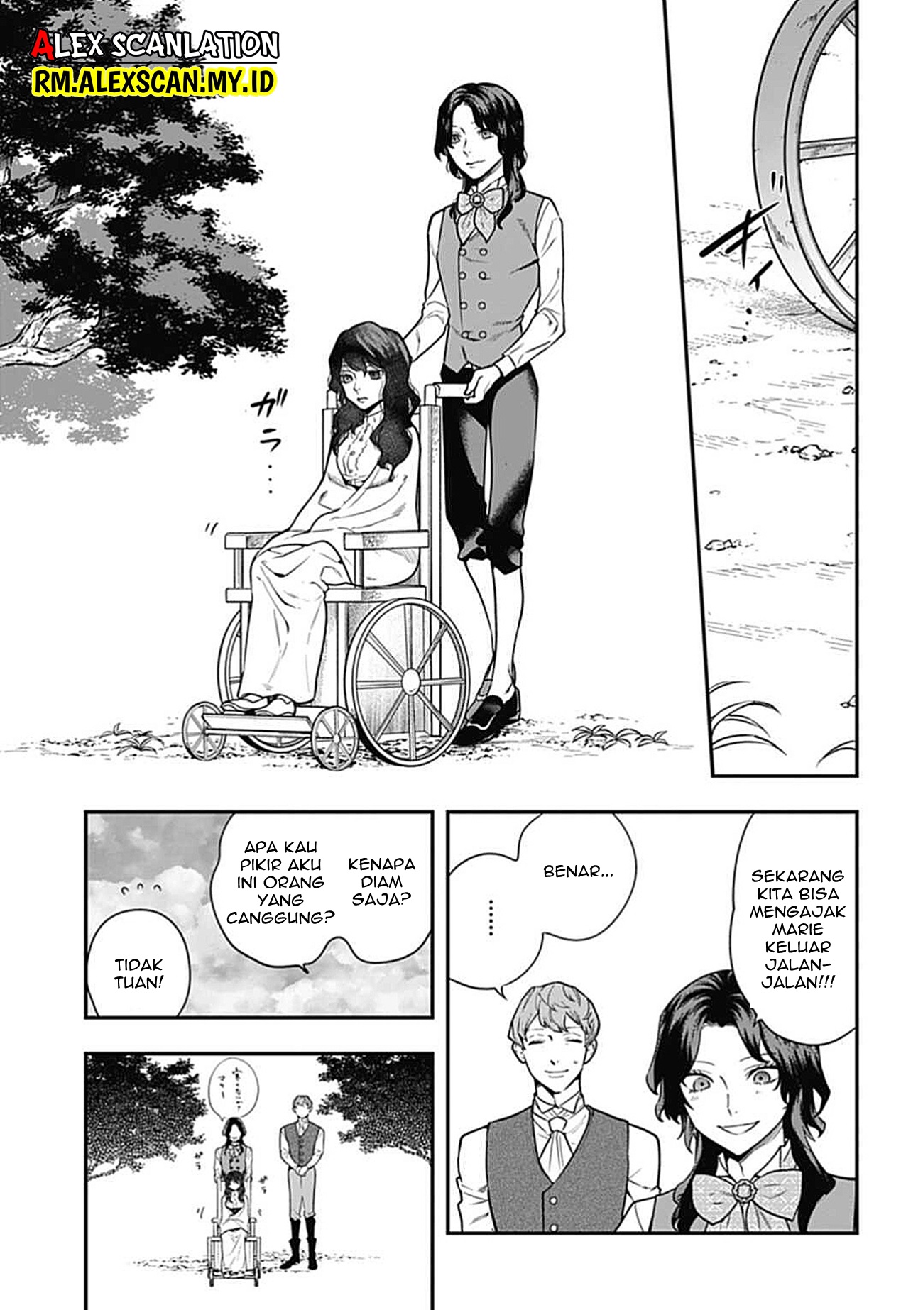 Dantou no Archange Chapter 6 - halaman 5
