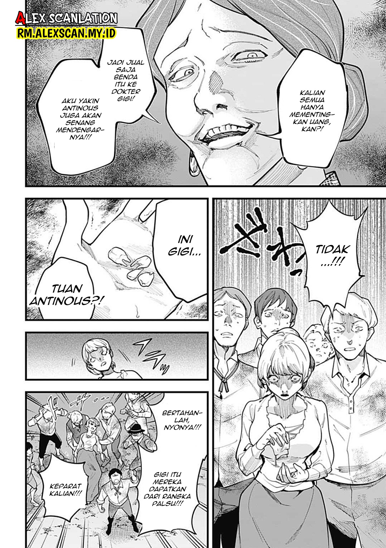 Dantou no Archange Chapter 7 - halaman 12