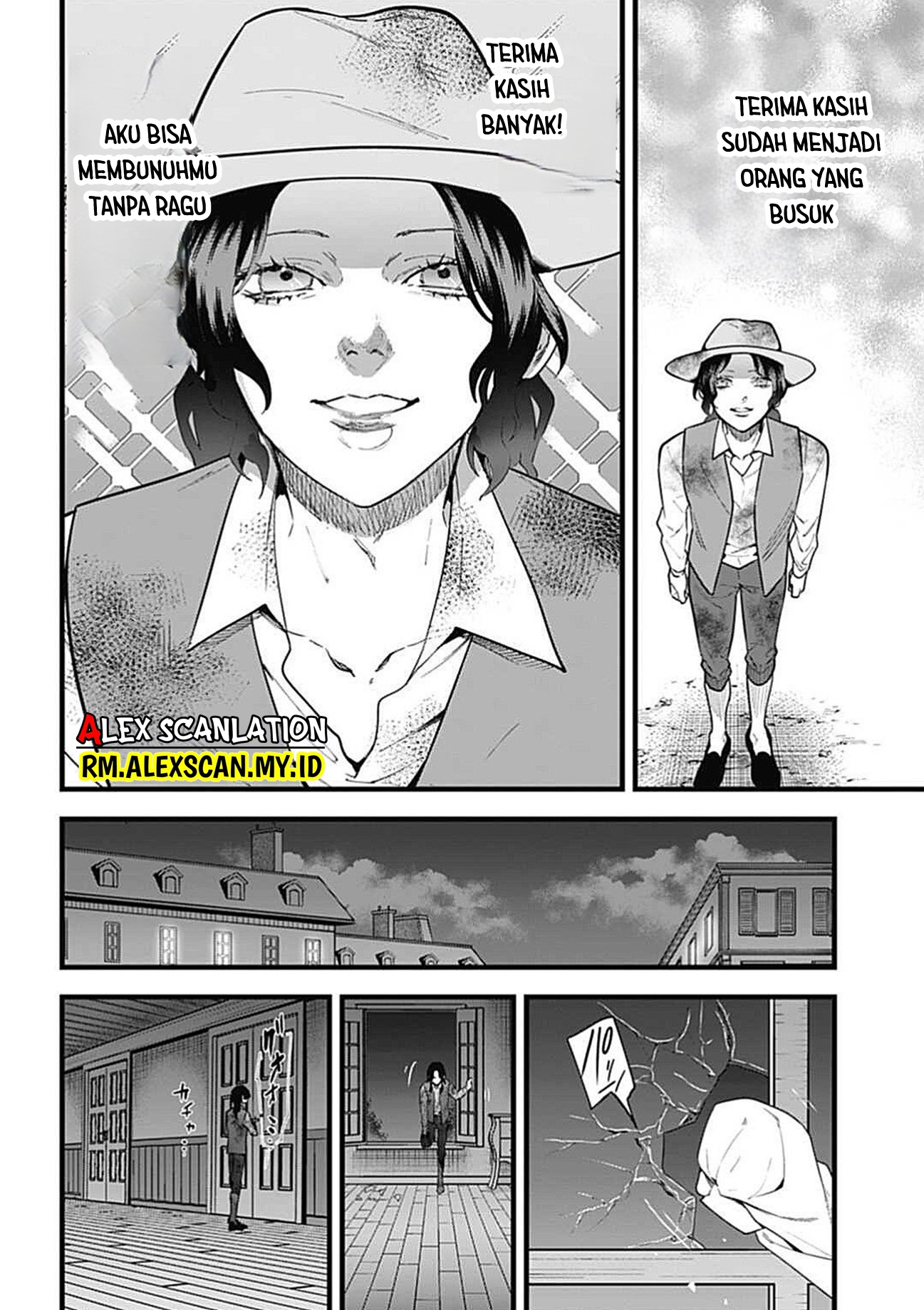 Dantou no Archange Chapter 7 - halaman 14