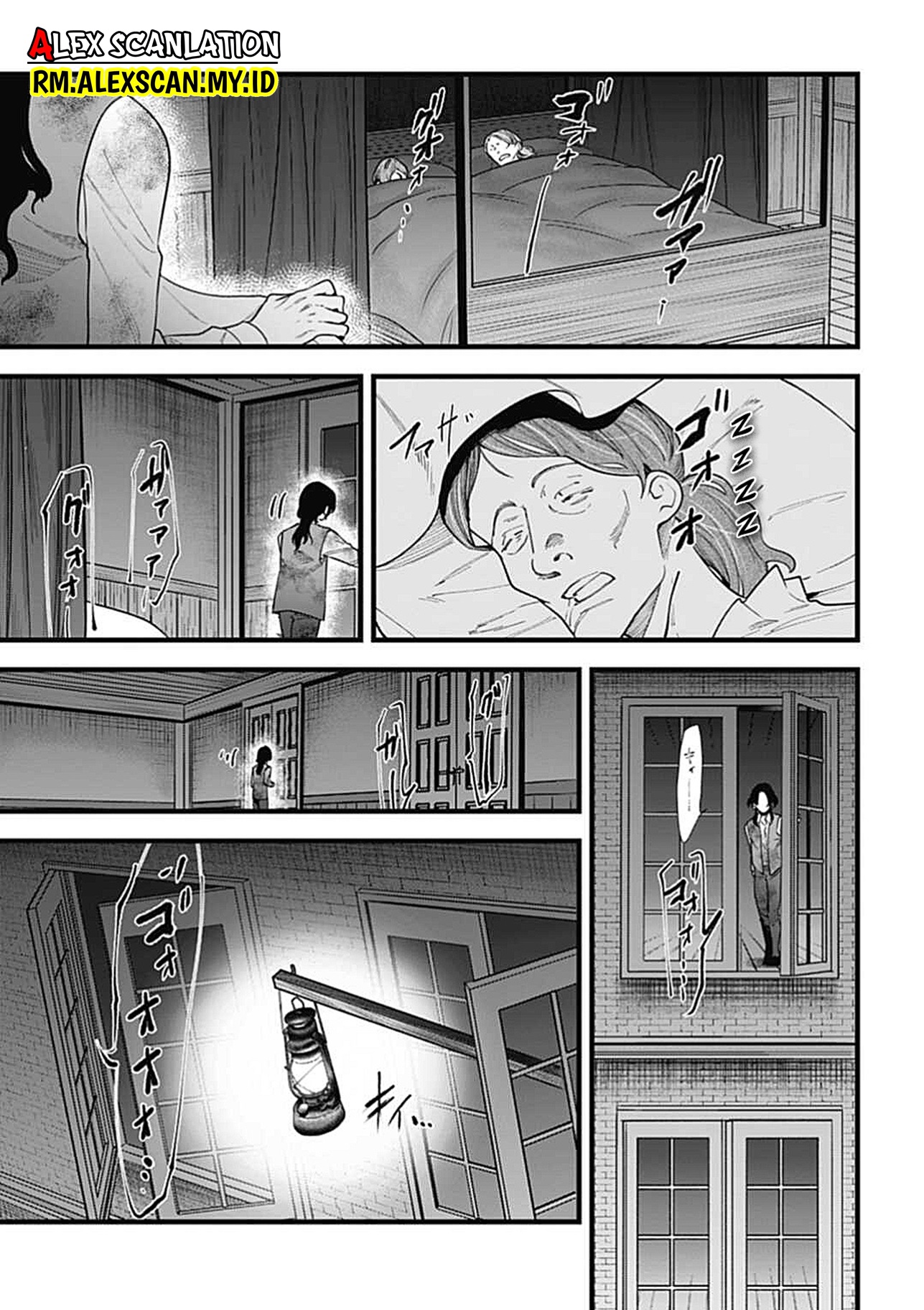 Dantou no Archange Chapter 7 - halaman 15