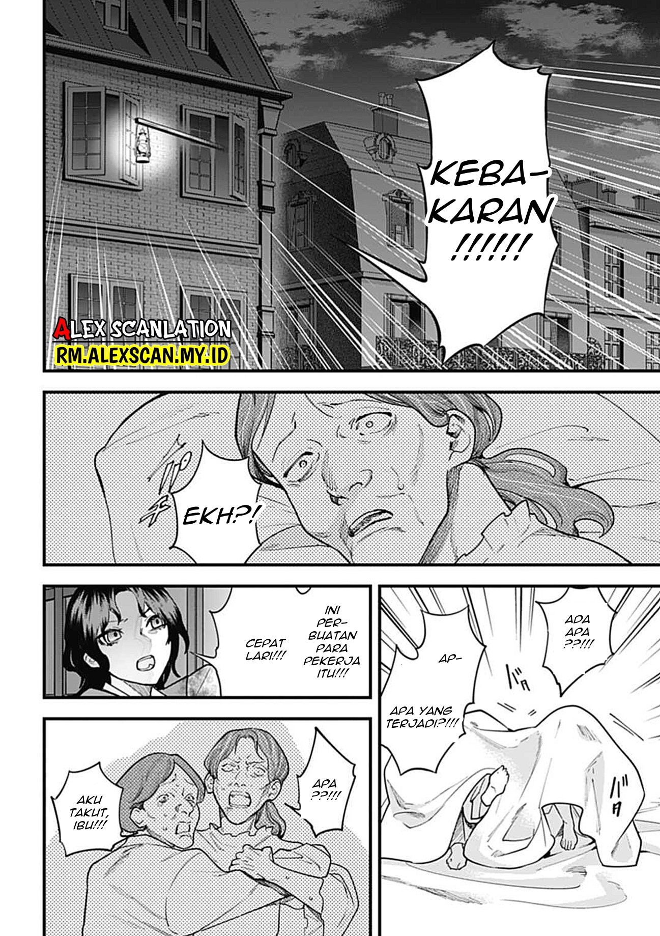 Dantou no Archange Chapter 7 - halaman 16