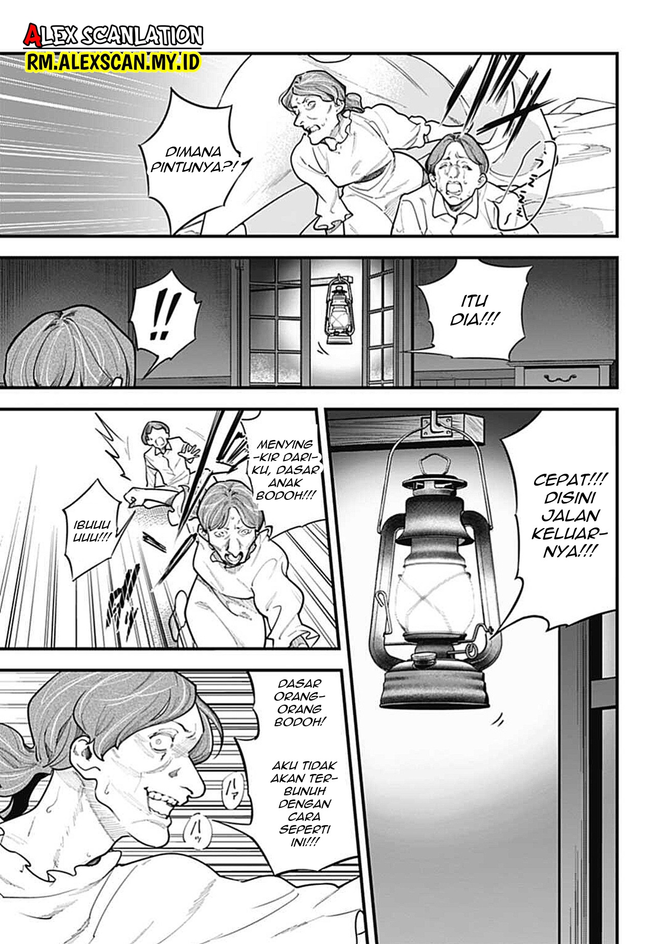 Dantou no Archange Chapter 7 - halaman 17