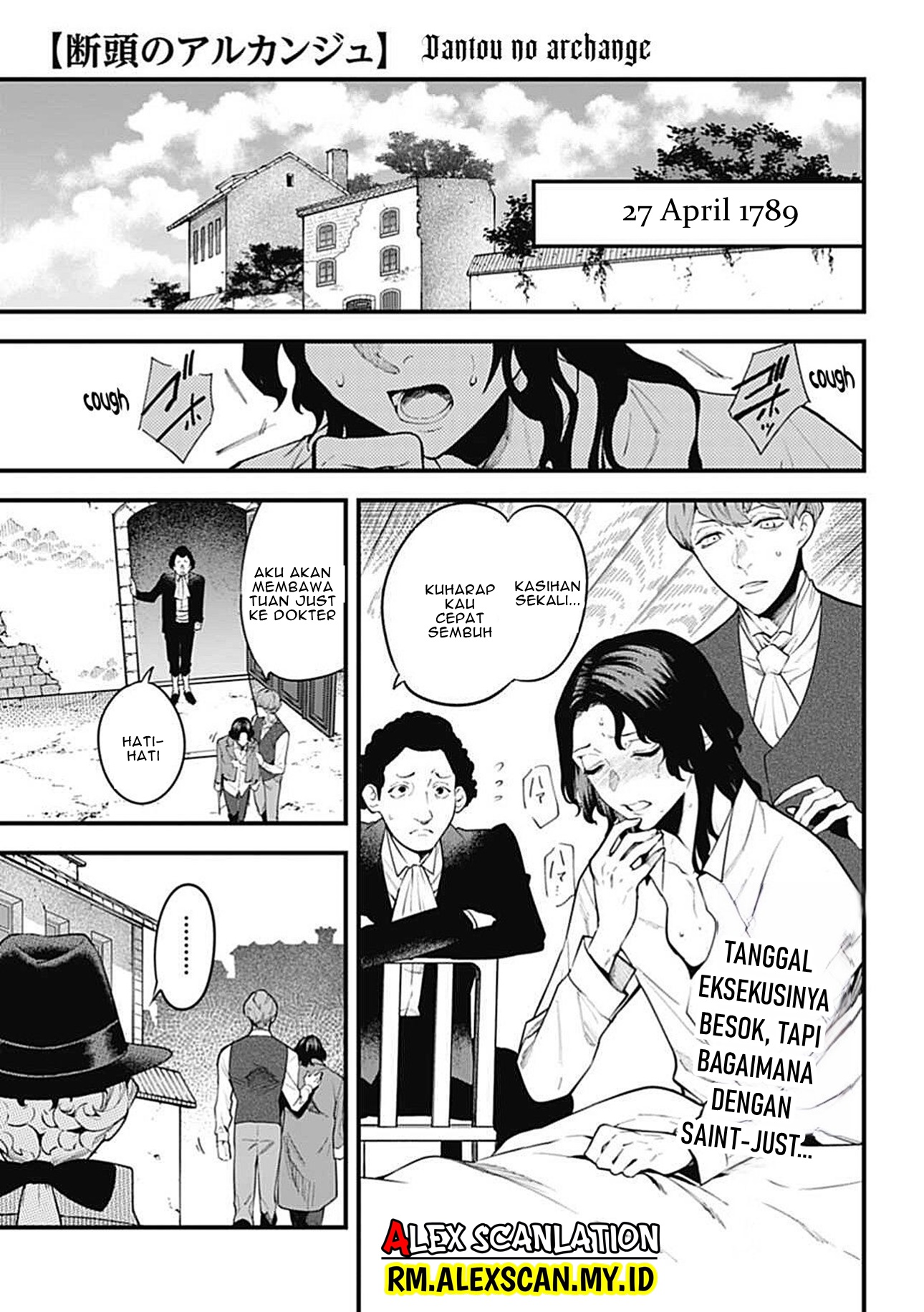 Dantou no Archange Chapter 7 - halaman 3