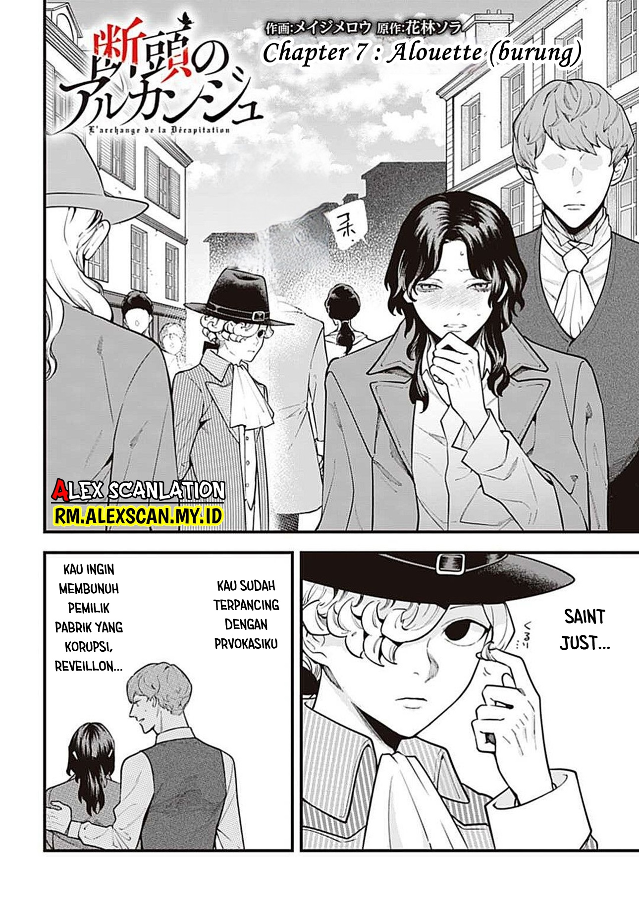 Dantou no Archange Chapter 7 - halaman 4