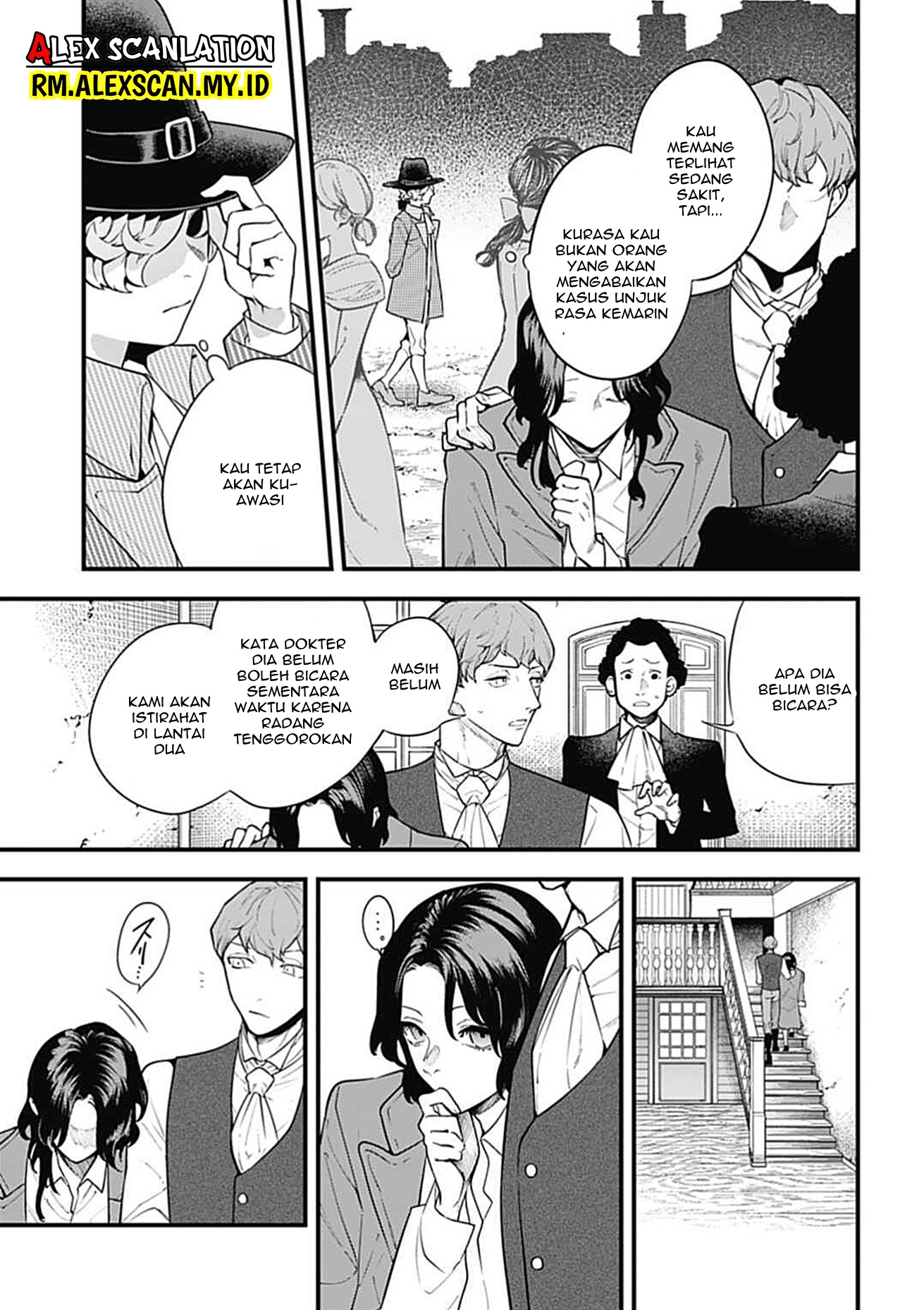 Dantou no Archange Chapter 7 - halaman 7