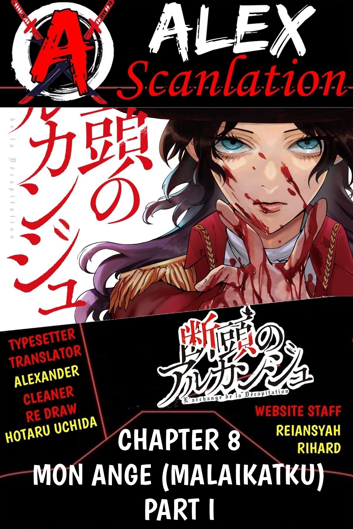 Dantou no Archange Chapter 8 - halaman 1