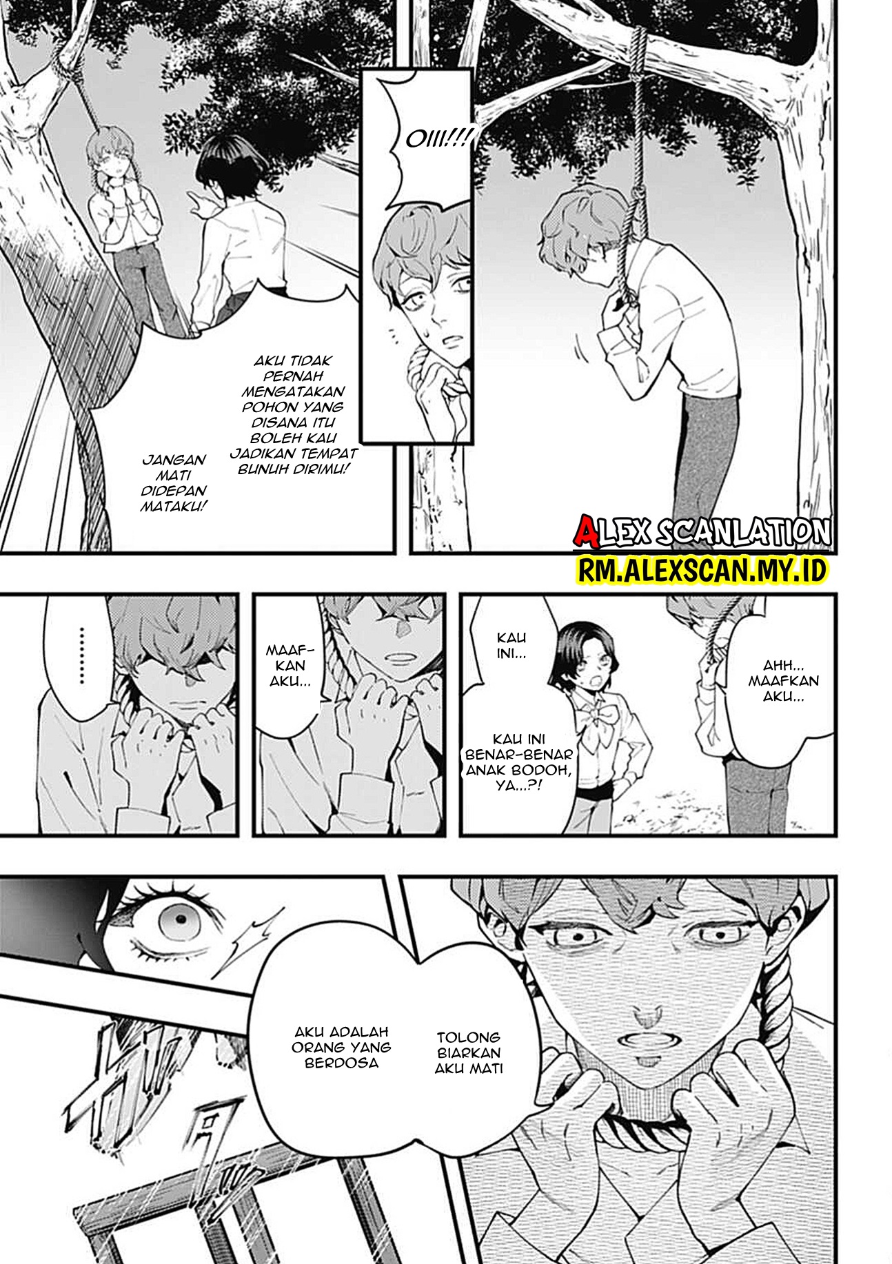 Dantou no Archange Chapter 8 - halaman 17