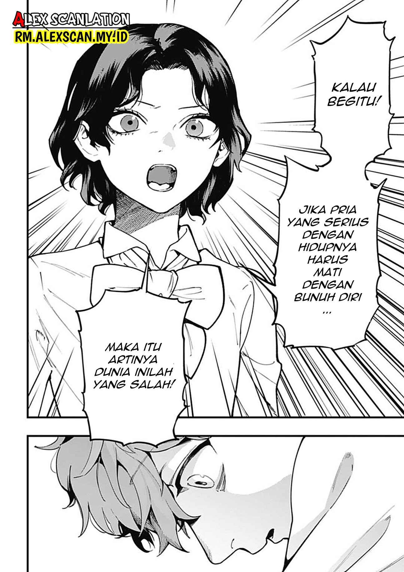 Dantou no Archange Chapter 8 - halaman 20
