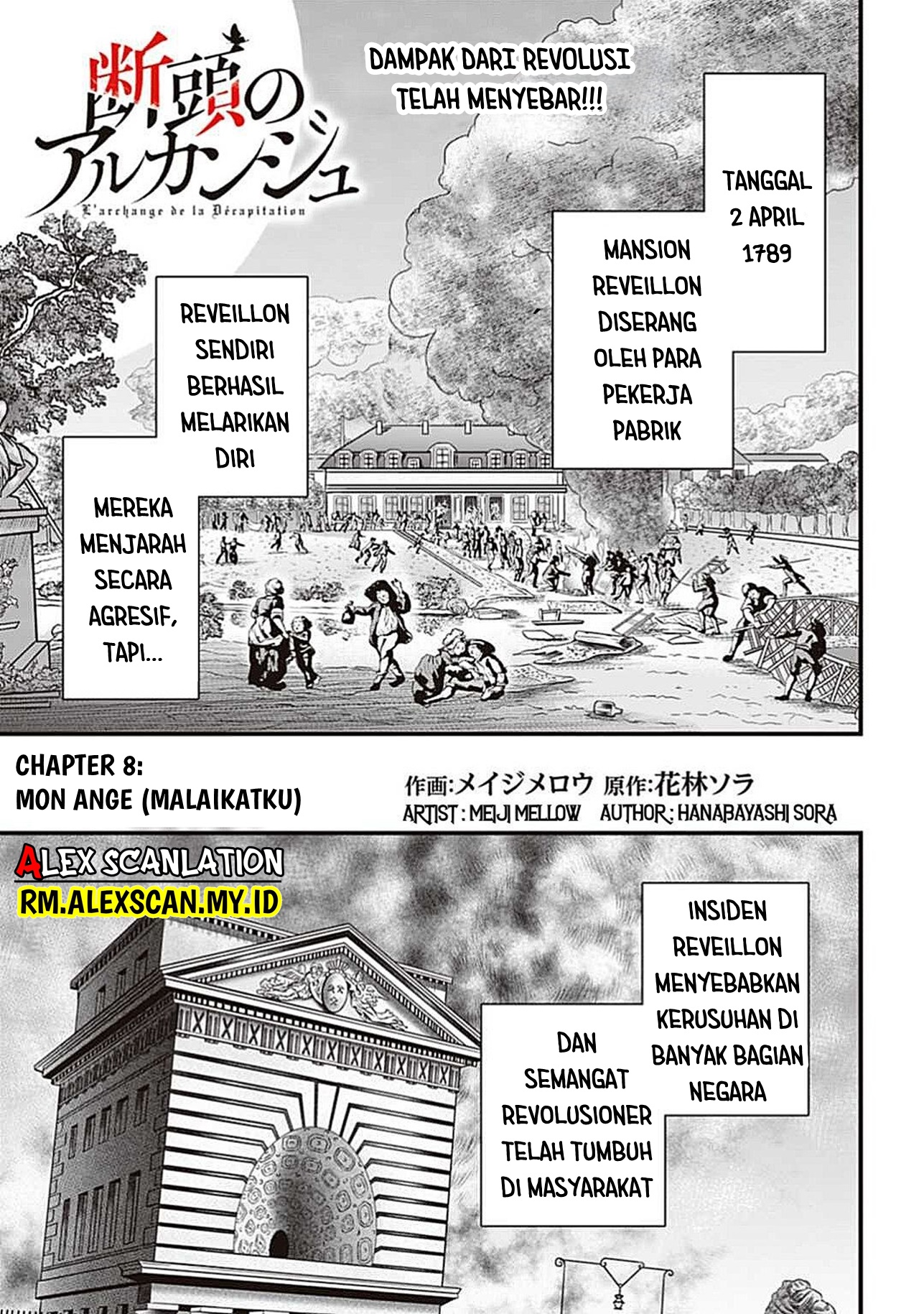 Dantou no Archange Chapter 8 - halaman 3