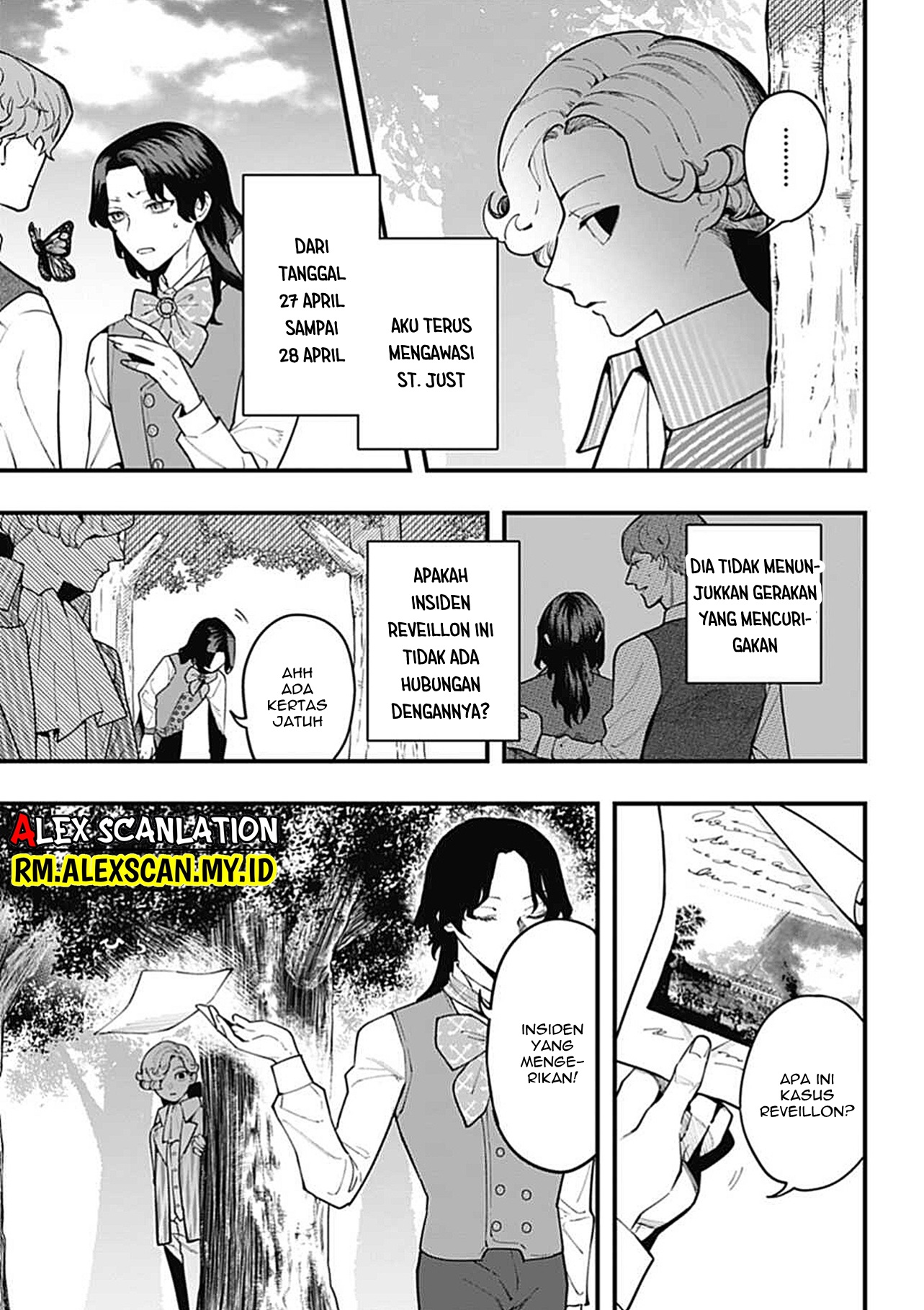 Dantou no Archange Chapter 8 - halaman 5