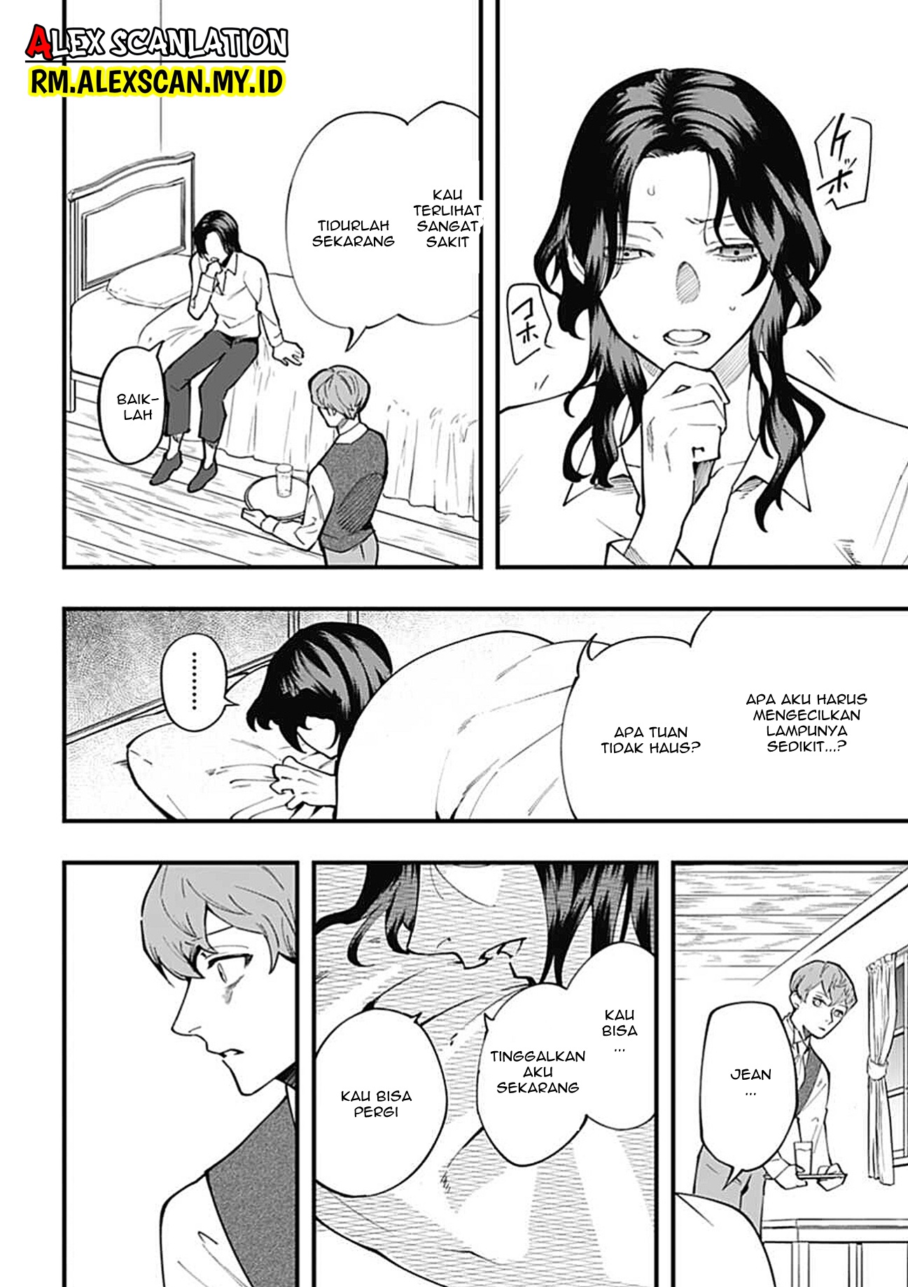 Dantou no Archange Chapter 8 - halaman 8