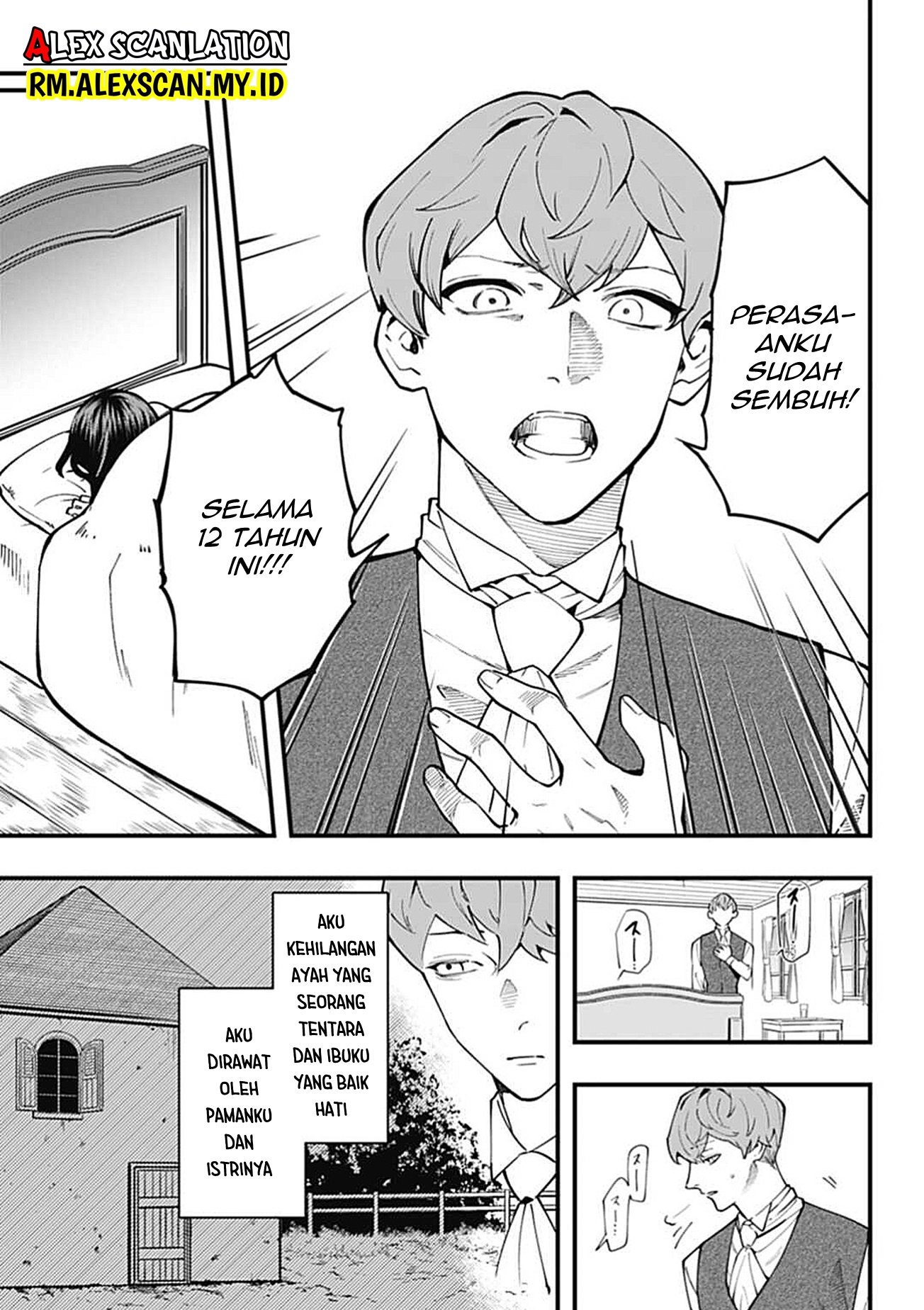 Dantou no Archange Chapter 8 - halaman 9