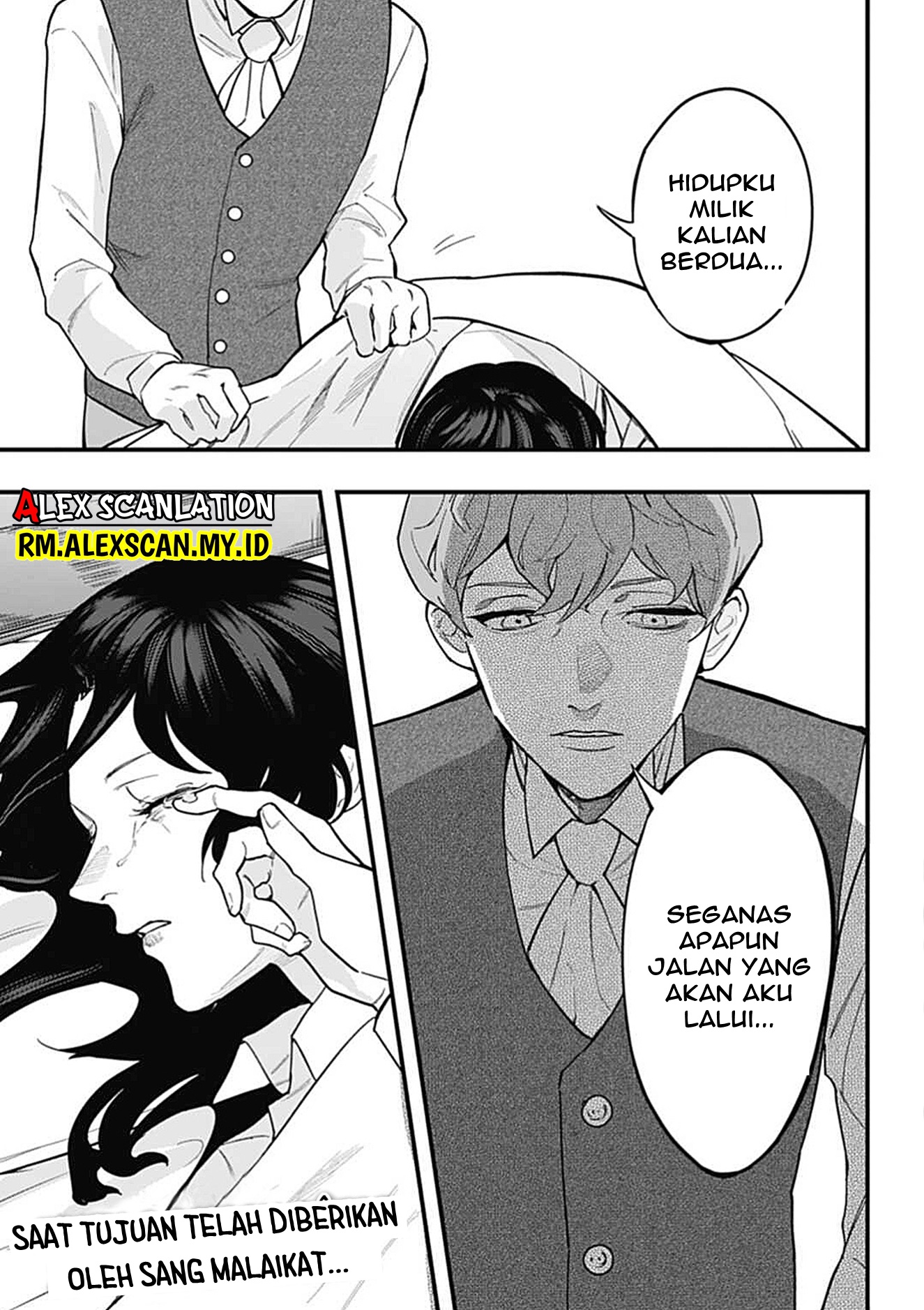 Dantou no Archange Chapter 9 - halaman 25