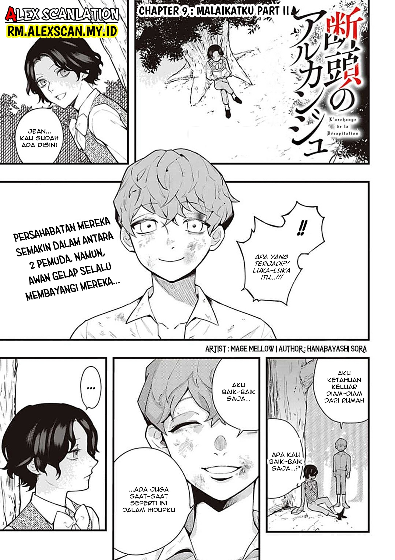 Dantou no Archange Chapter 9 - halaman 3