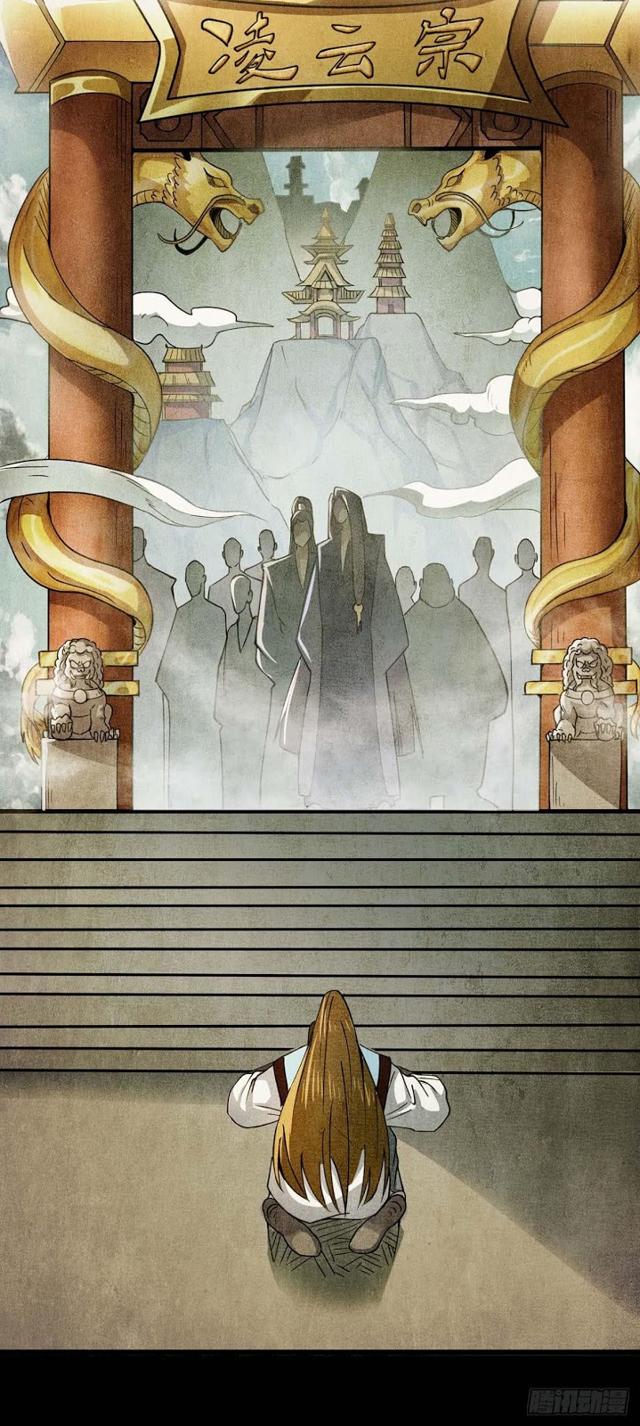 Danwu Supreme Chapter 1 - halaman 19