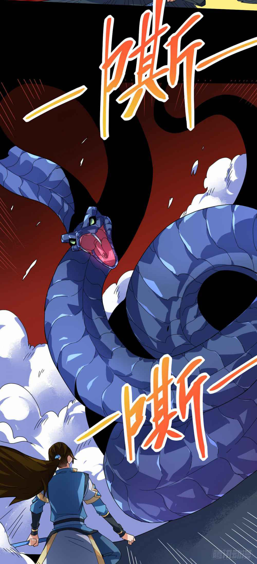 Danwu Supreme Chapter 10 - halaman 29