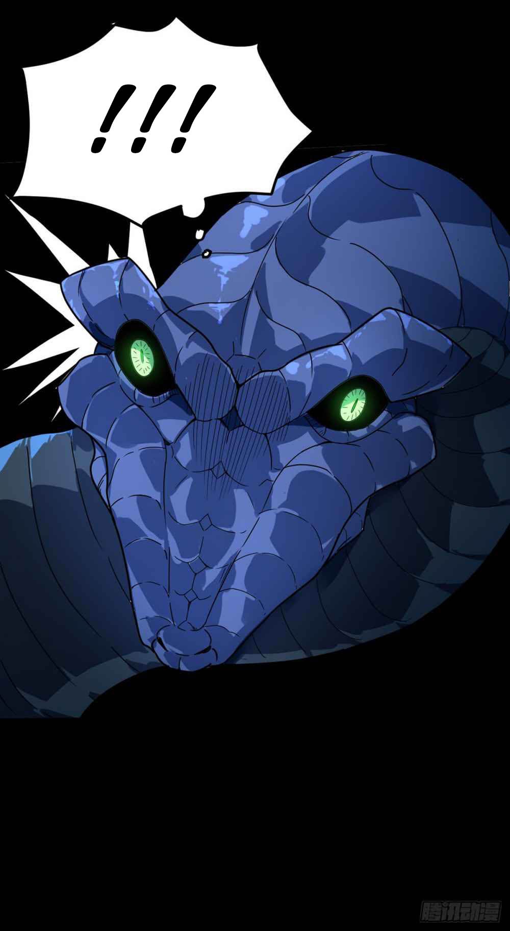Danwu Supreme Chapter 11 - halaman 10