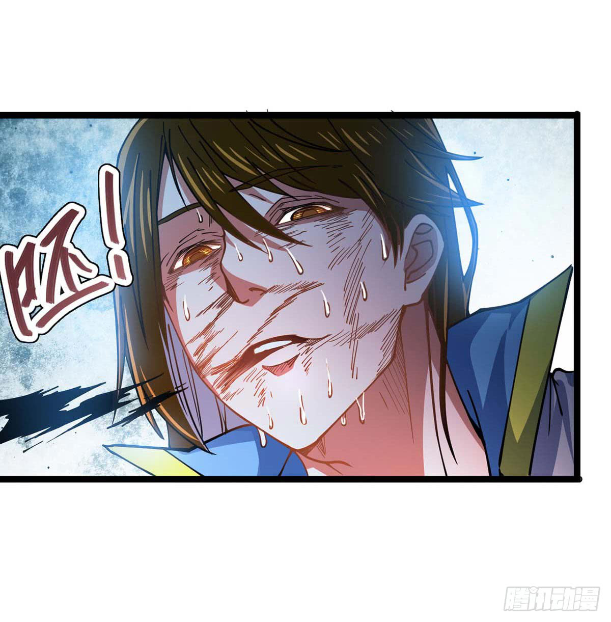 Danwu Supreme Chapter 2 - halaman 15