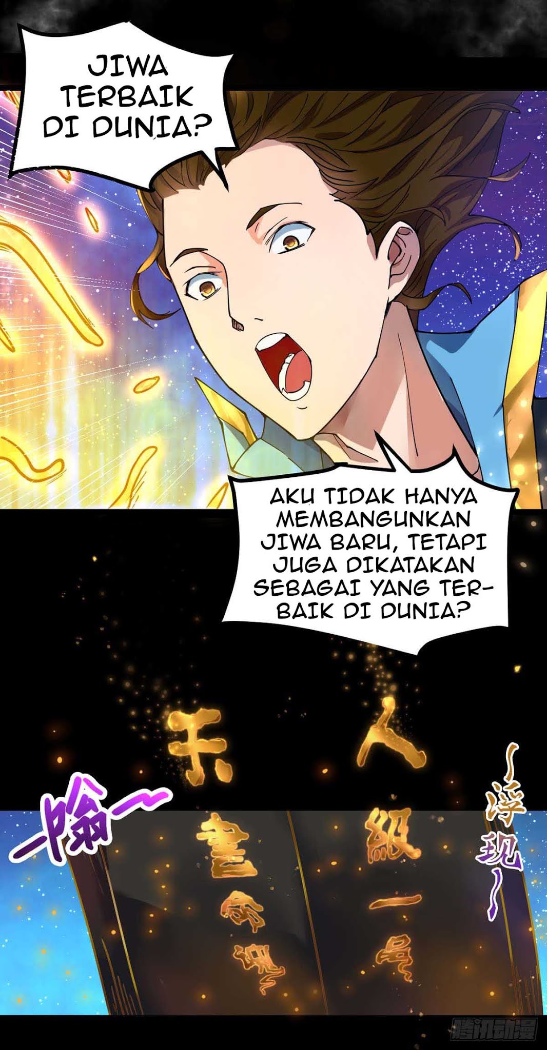Danwu Supreme Chapter 4 - halaman 14