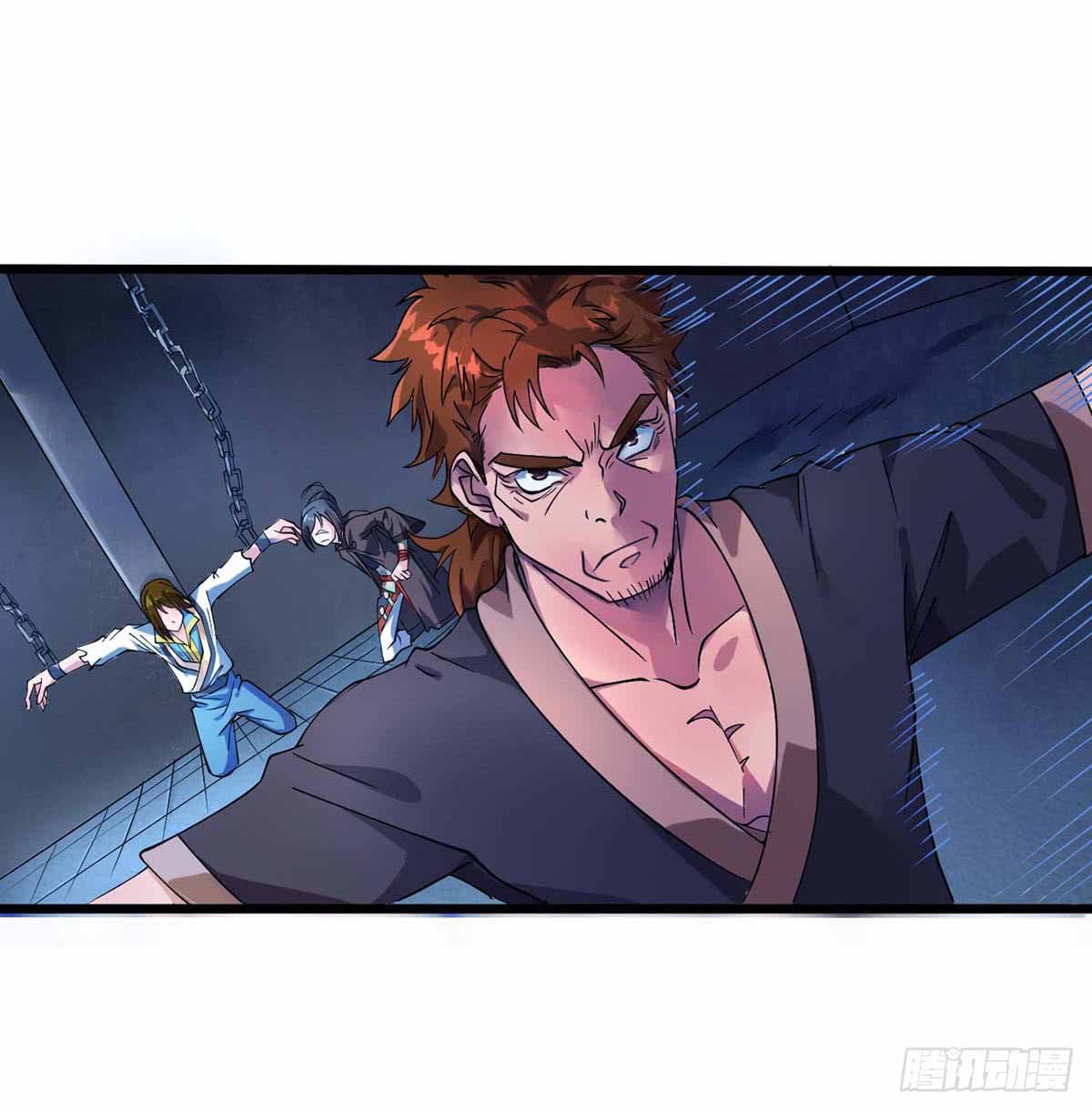Danwu Supreme Chapter 5 - halaman 18