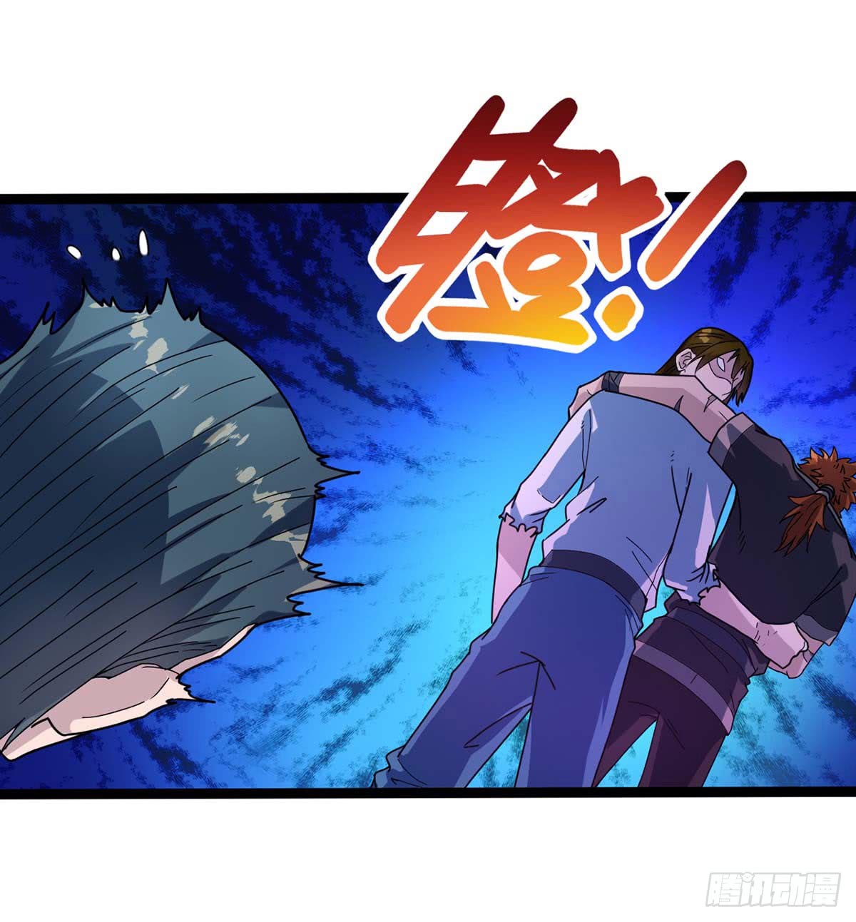 Danwu Supreme Chapter 7 - halaman 11