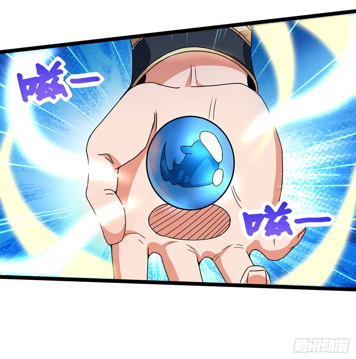 Danwu Supreme Chapter 8 - halaman 10