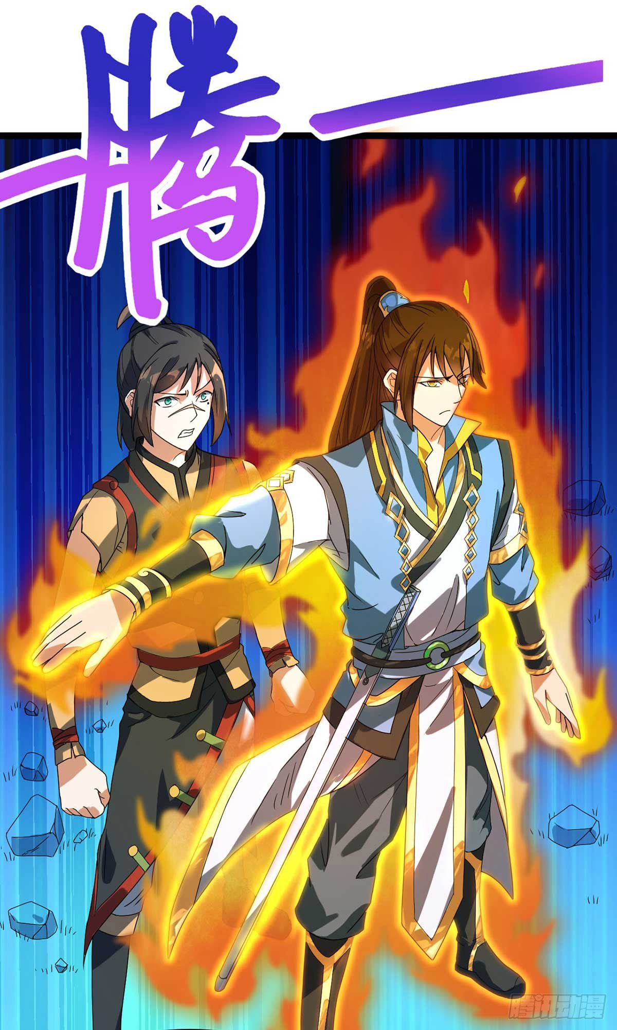 Danwu Supreme Chapter 8 - halaman 35