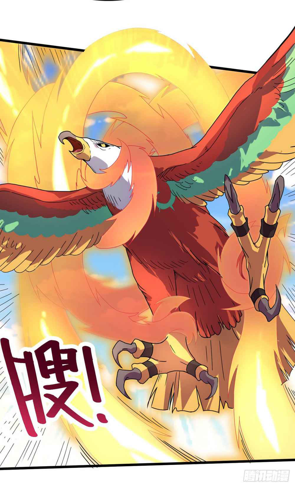 Danwu Supreme Chapter 9 - halaman 14